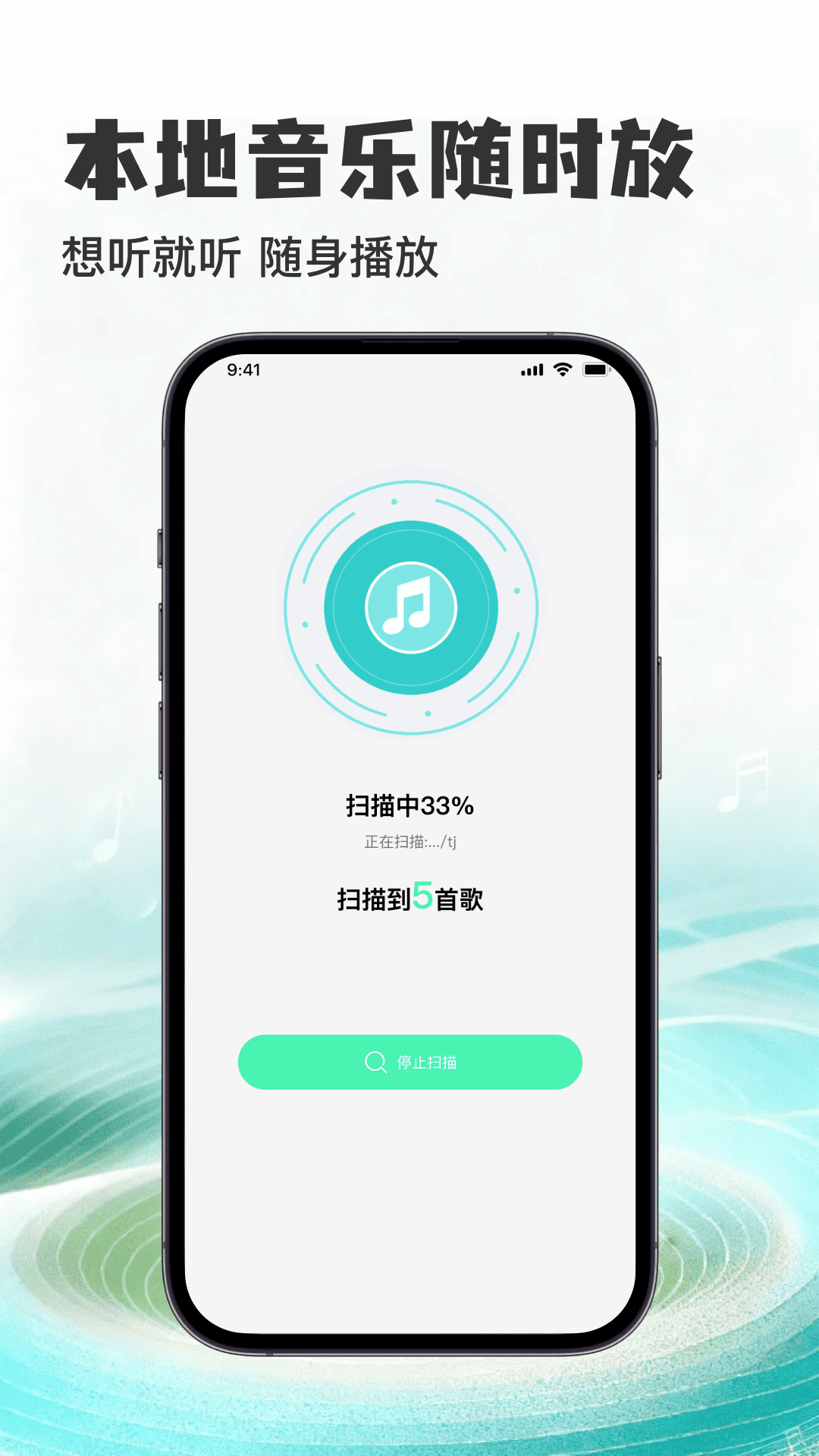 精彩截图-悦听歌曲免费播放器2026官方新版
