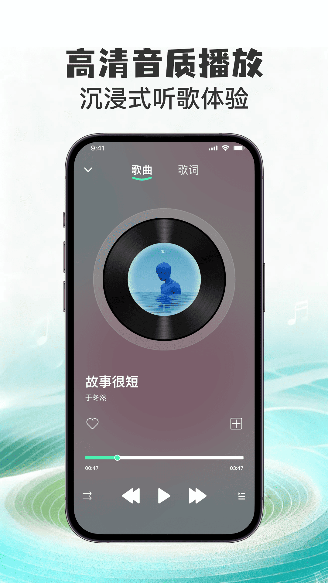 精彩截图-悦听歌曲免费播放器2026官方新版