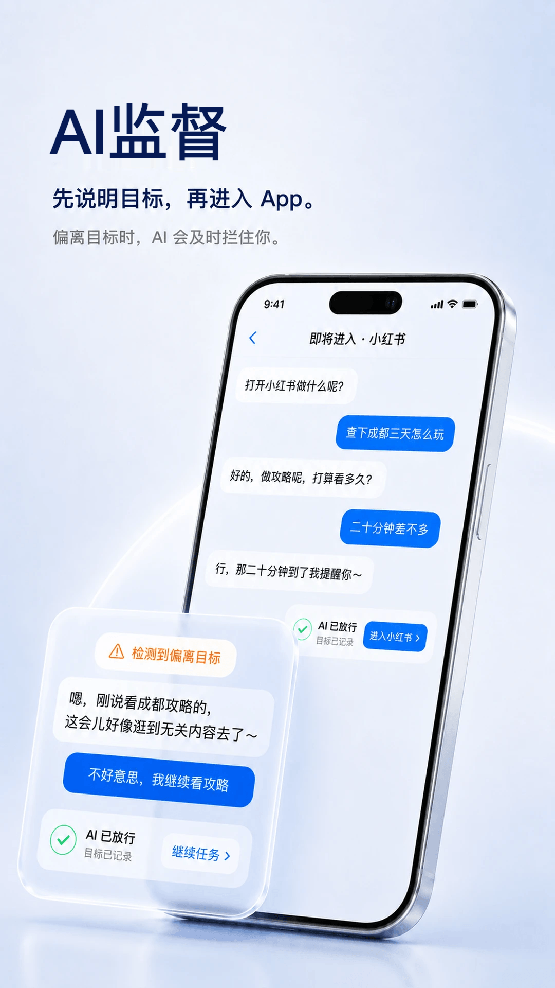 精彩截图-别刷了2026官方新版