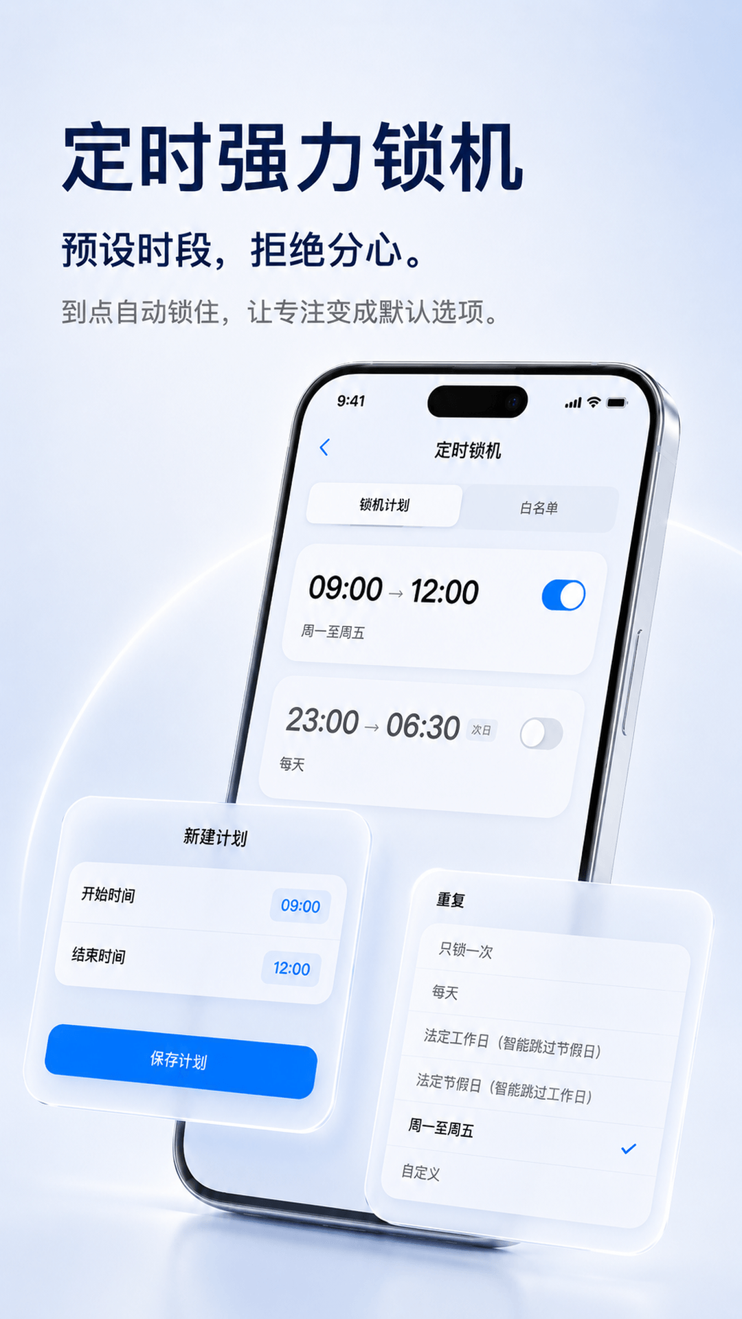 精彩截图-别刷了2026官方新版
