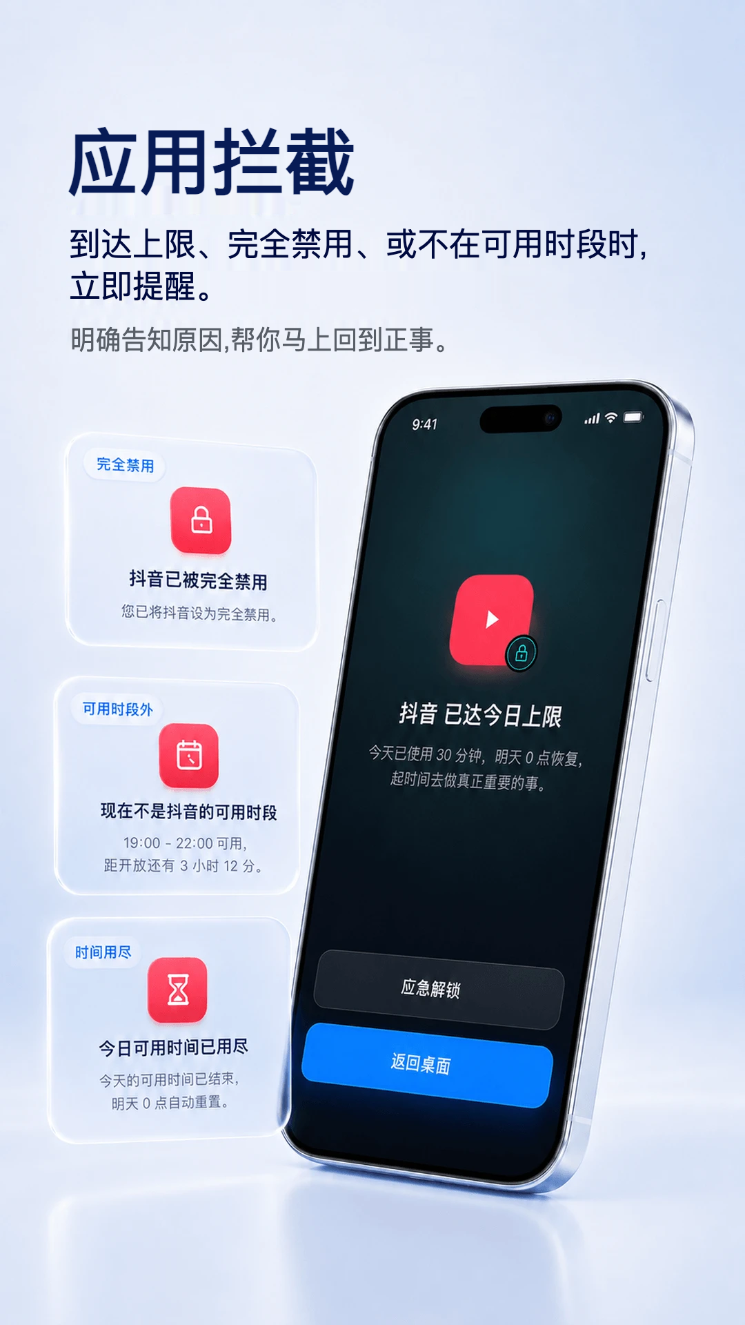 精彩截图-别刷了2026官方新版