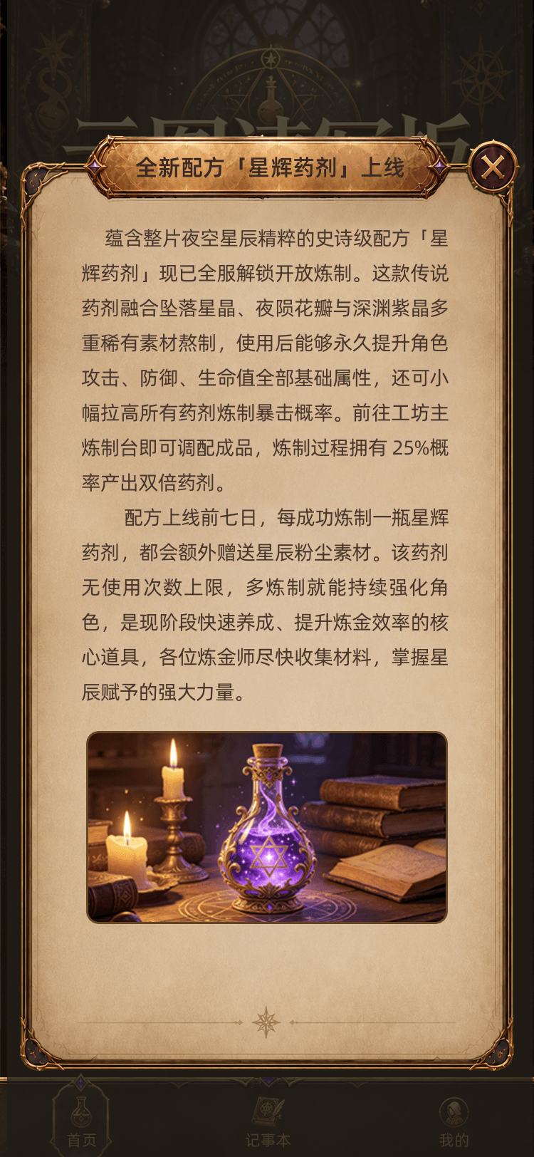 精彩截图-云图速写板2026官方新版