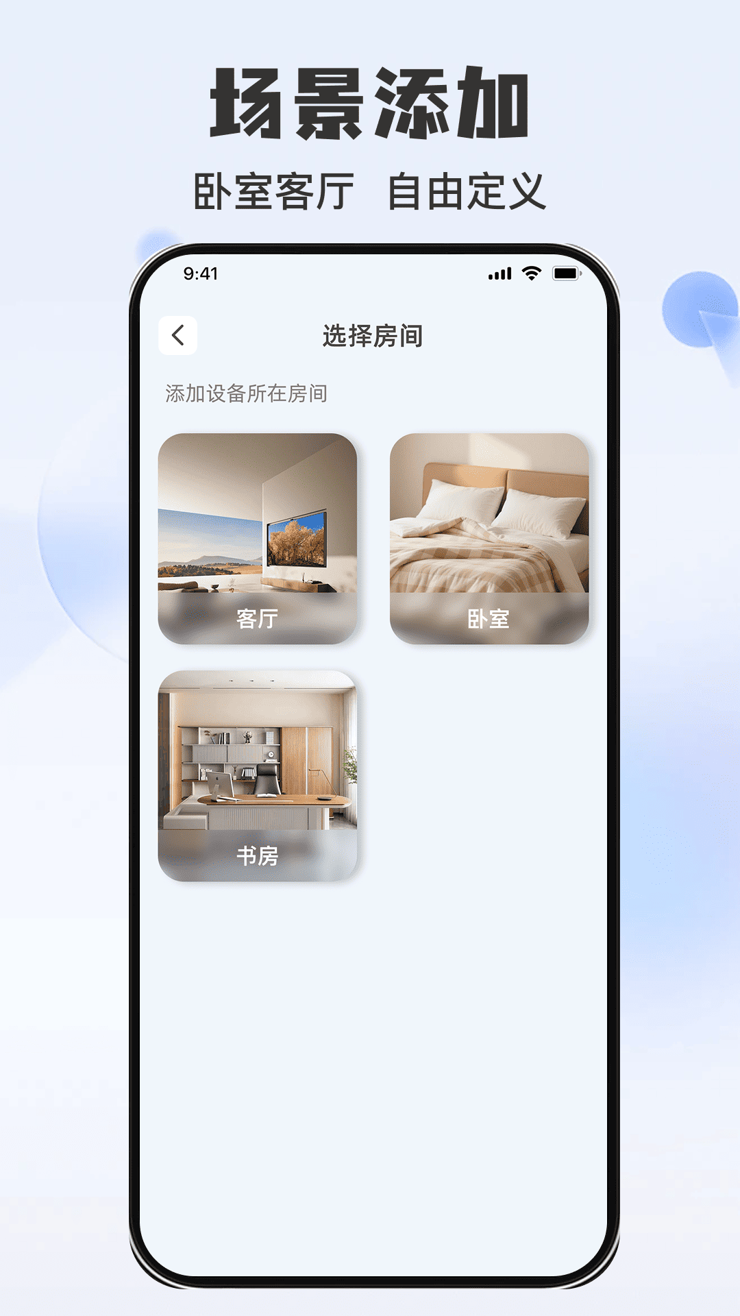 精彩截图-快用万能免费空调遥控器2026官方新版