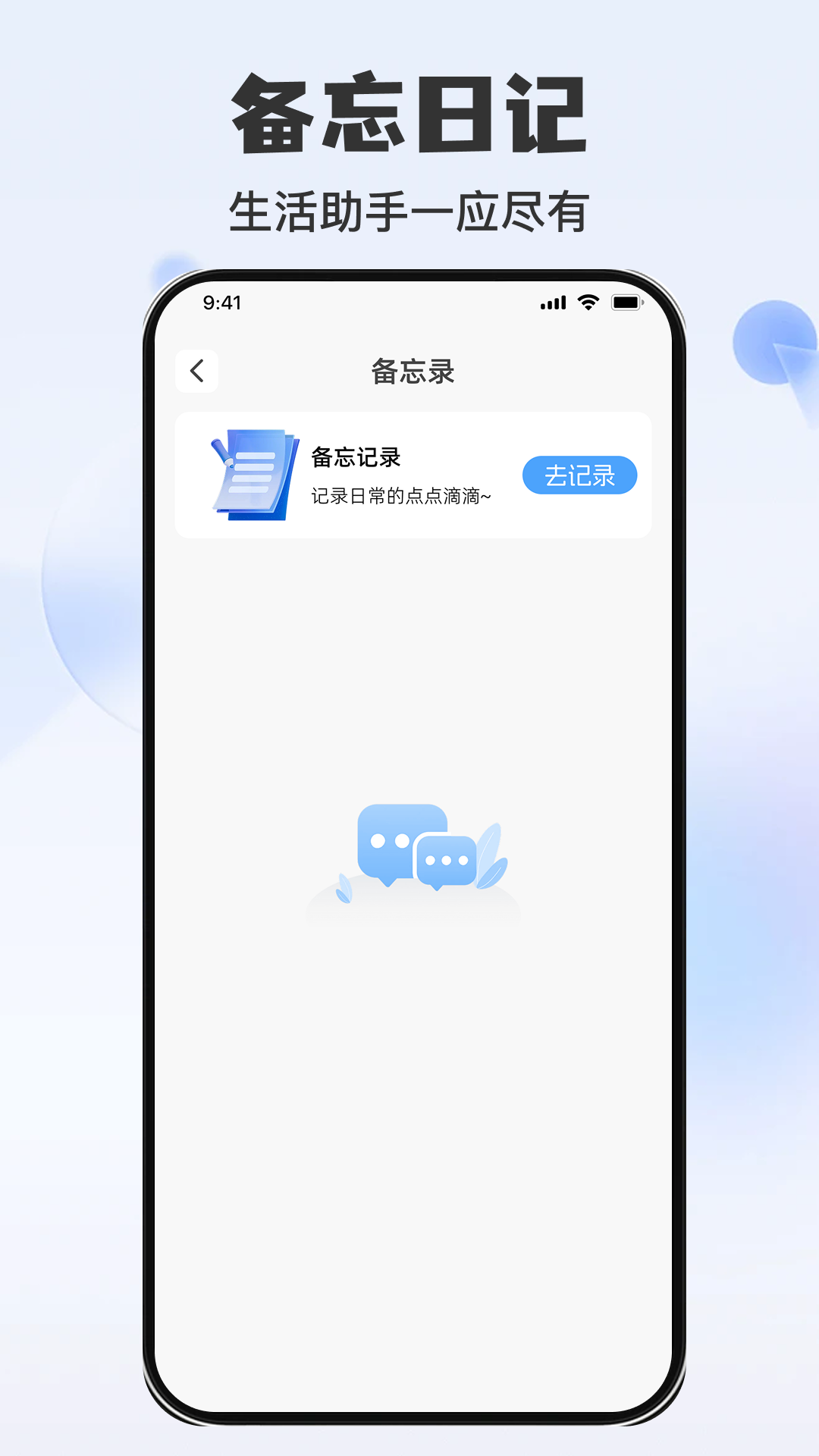 精彩截图-快用万能免费空调遥控器2026官方新版