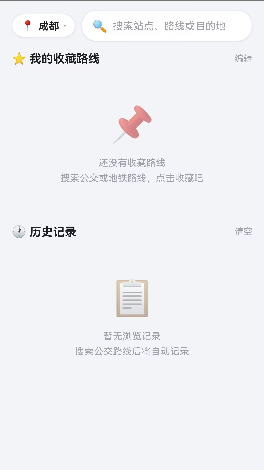 精彩截图-车到了2026官方新版