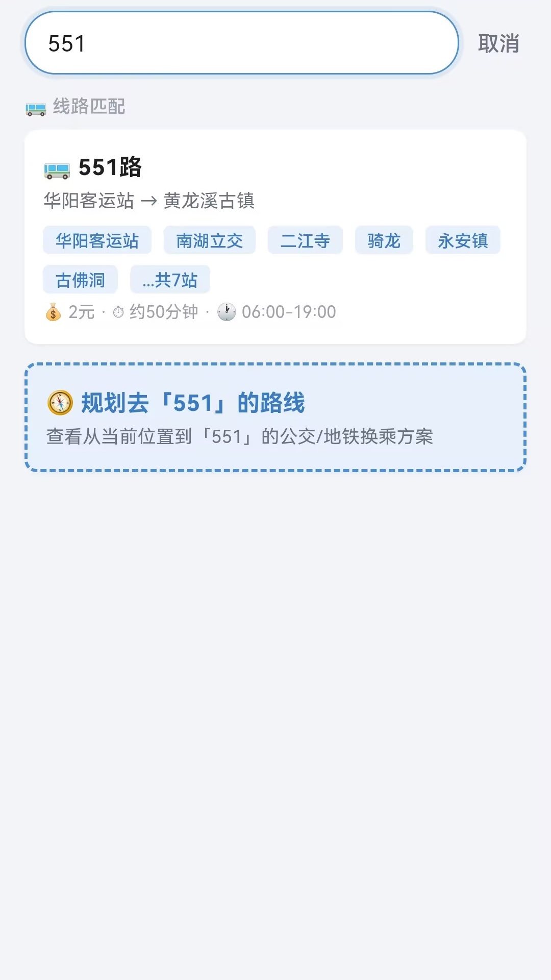 精彩截图-车到了2026官方新版