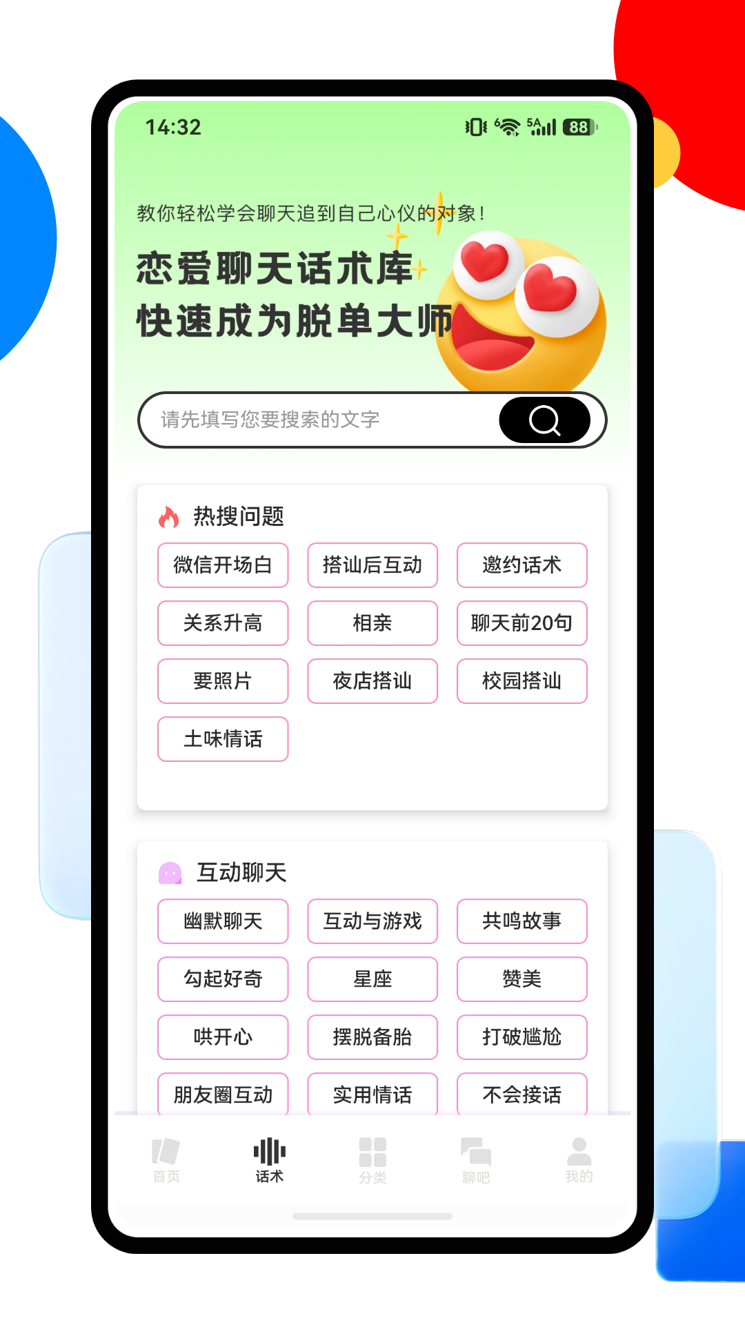 精彩截图-语乐乐一点知识2026官方新版