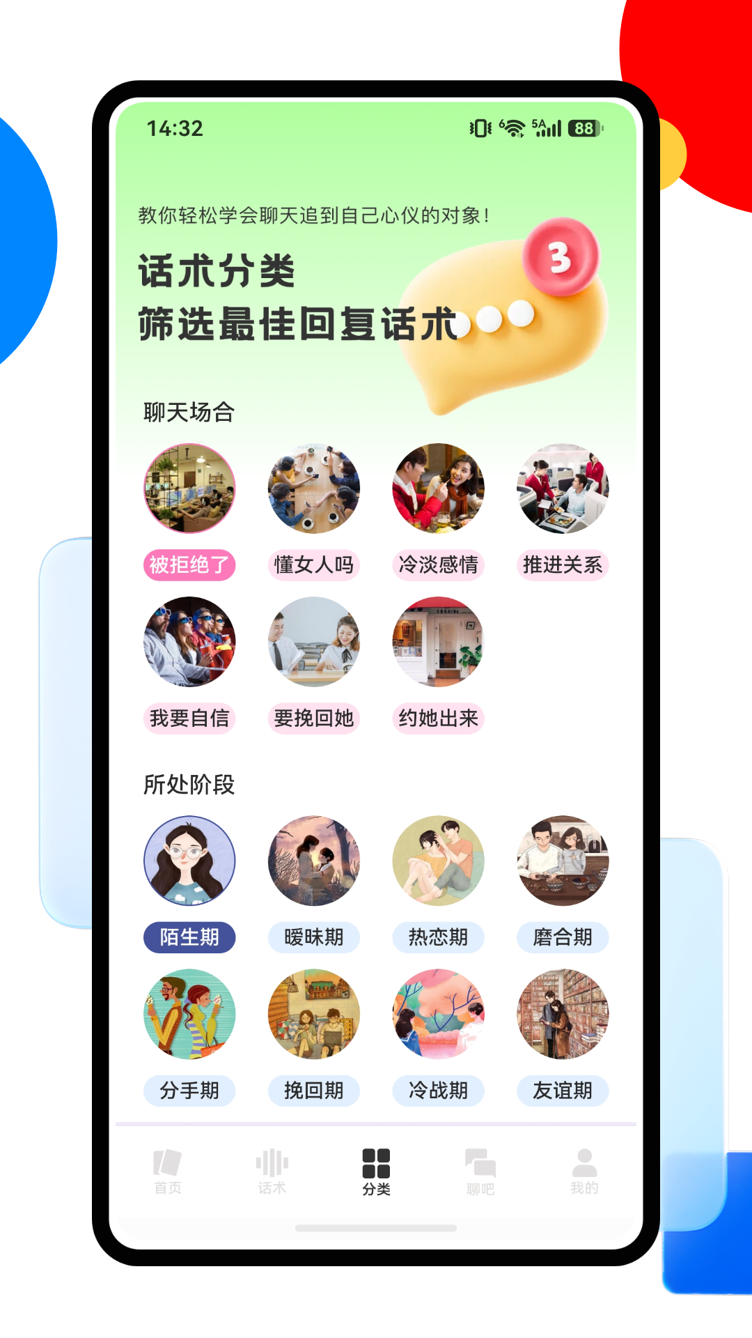精彩截图-语乐乐一点知识2026官方新版