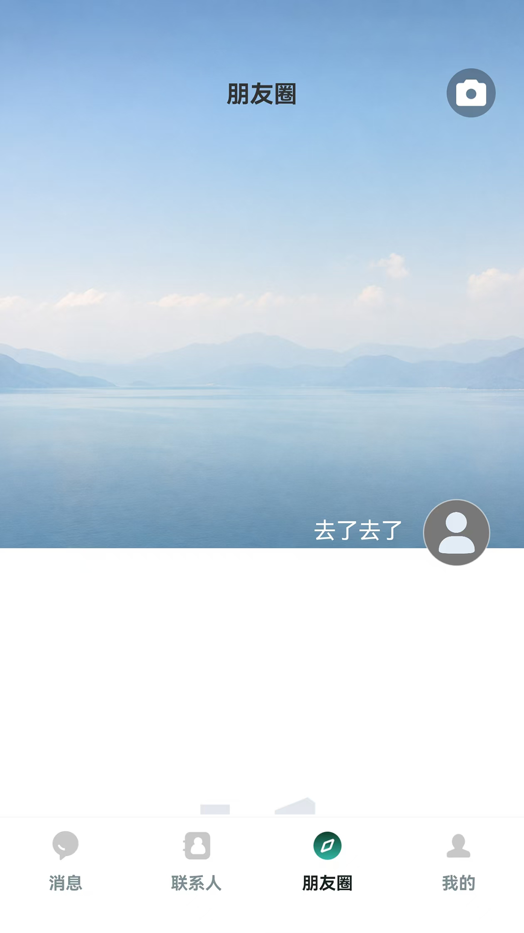 精彩截图-趣连2026官方新版