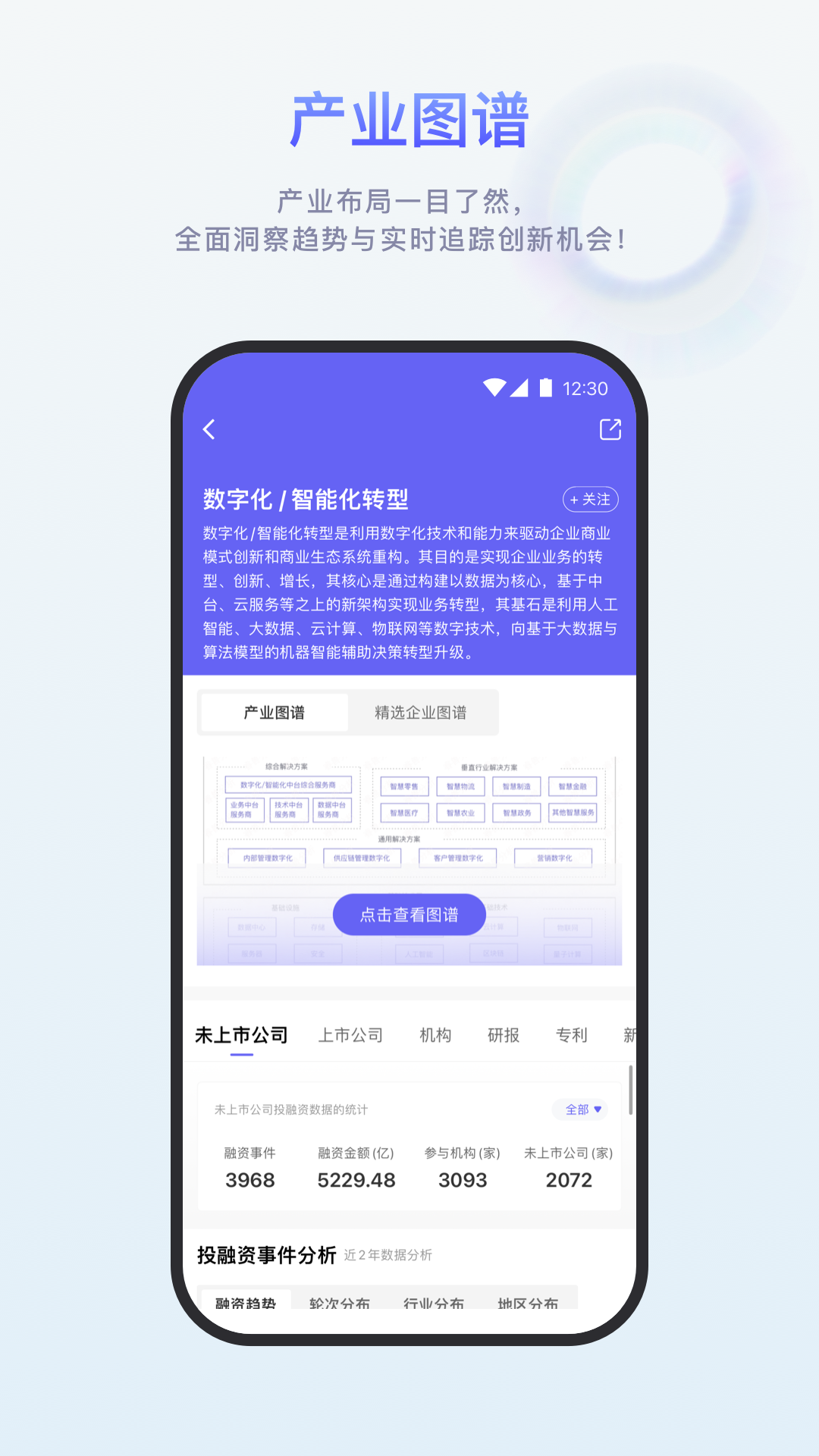 精彩截图-科通数据2026官方新版