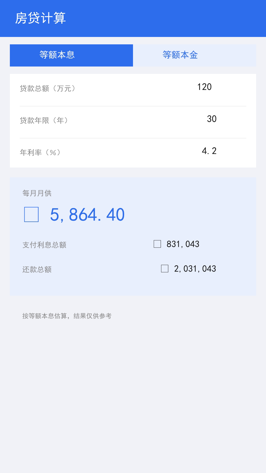 精彩截图-乡恋频2026官方新版