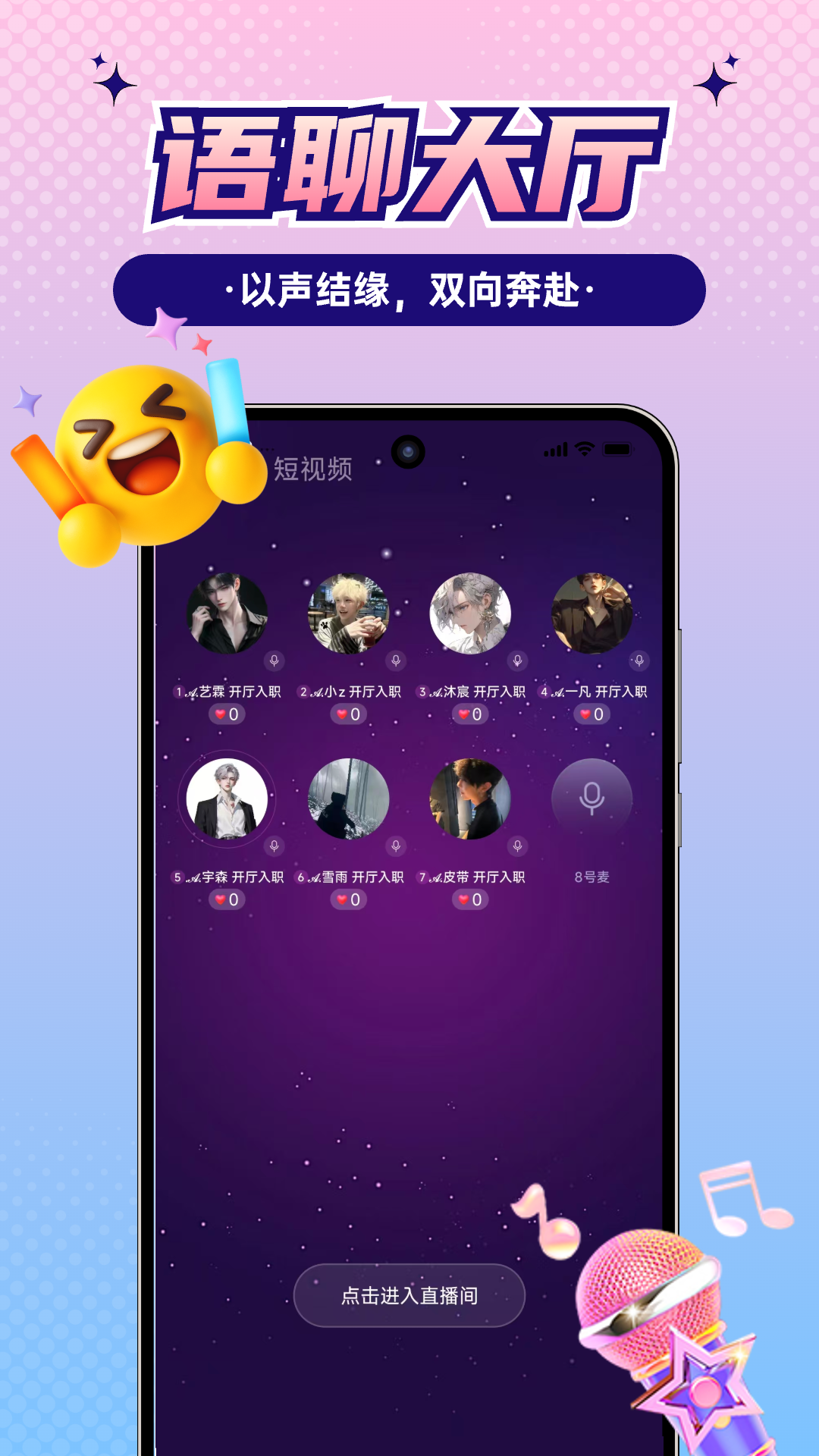 精彩截图-小时光语音2026官方新版