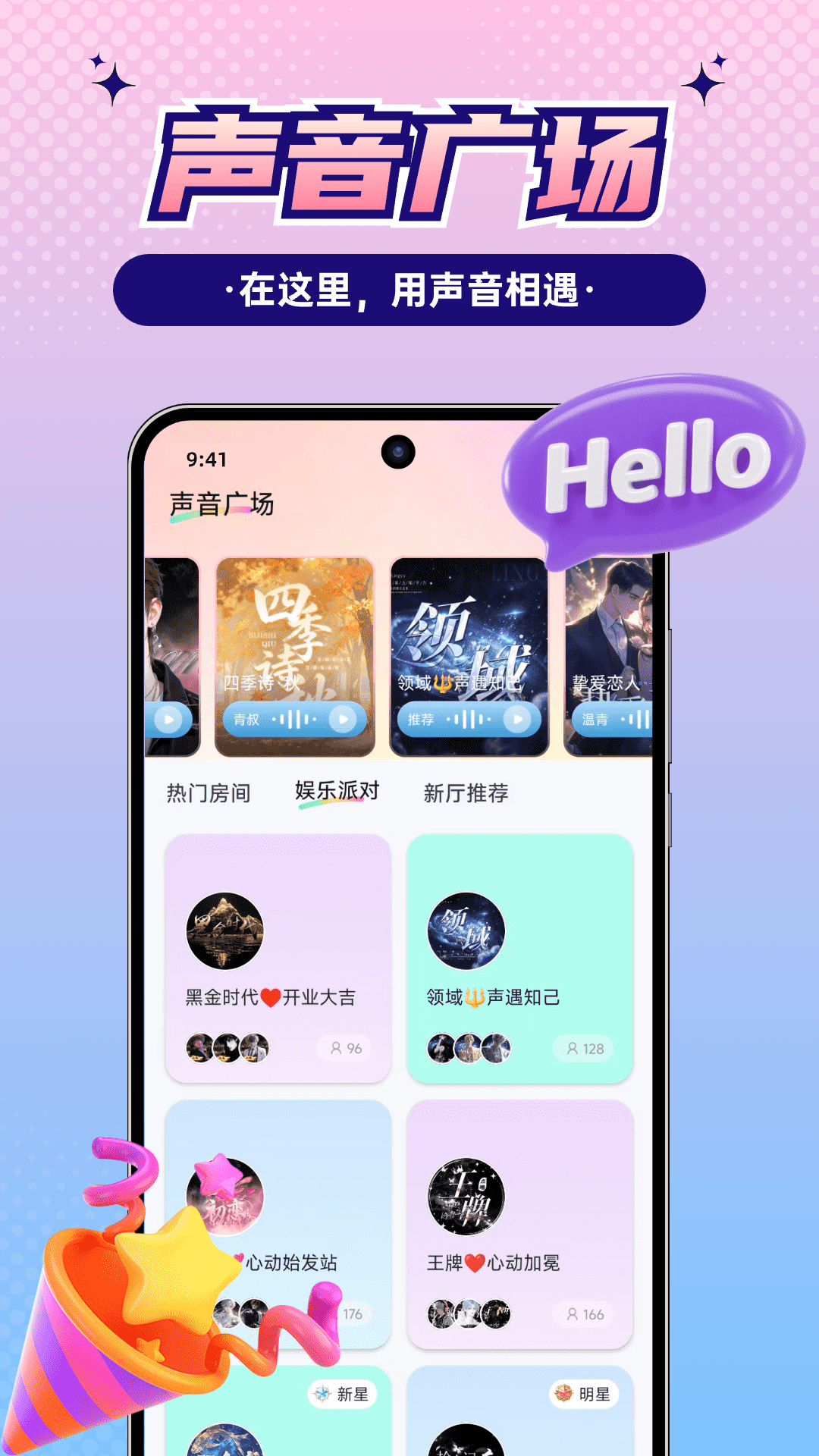 精彩截图-小时光语音2026官方新版