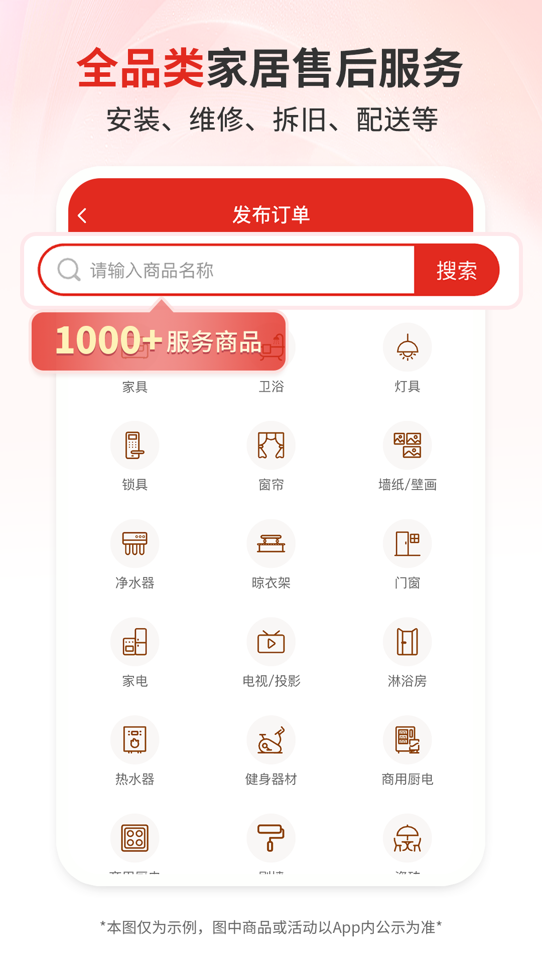 精彩截图-团师傅2026官方新版