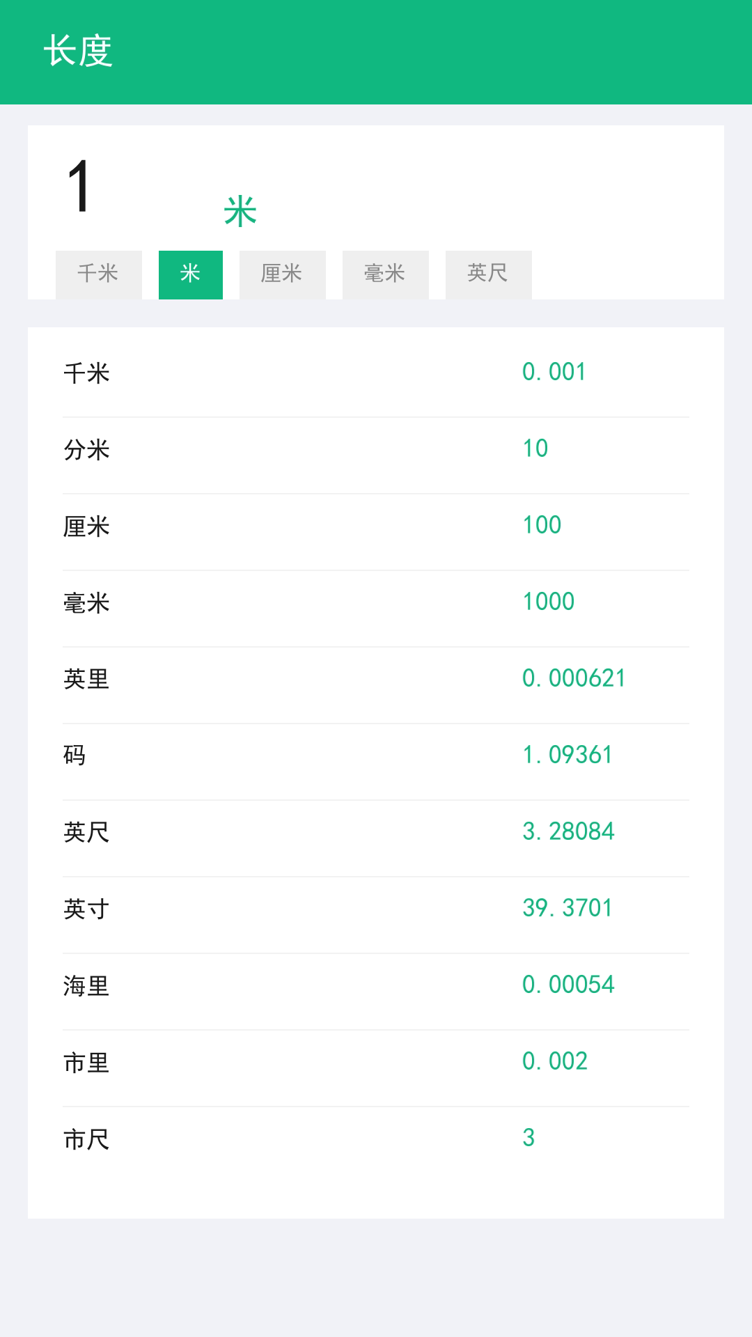 精彩截图-乡恋一曲2026官方新版