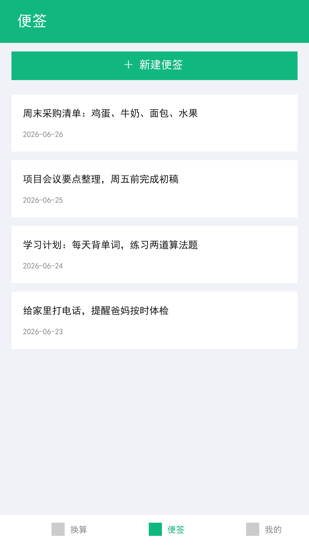 精彩截图-乡恋一曲2026官方新版