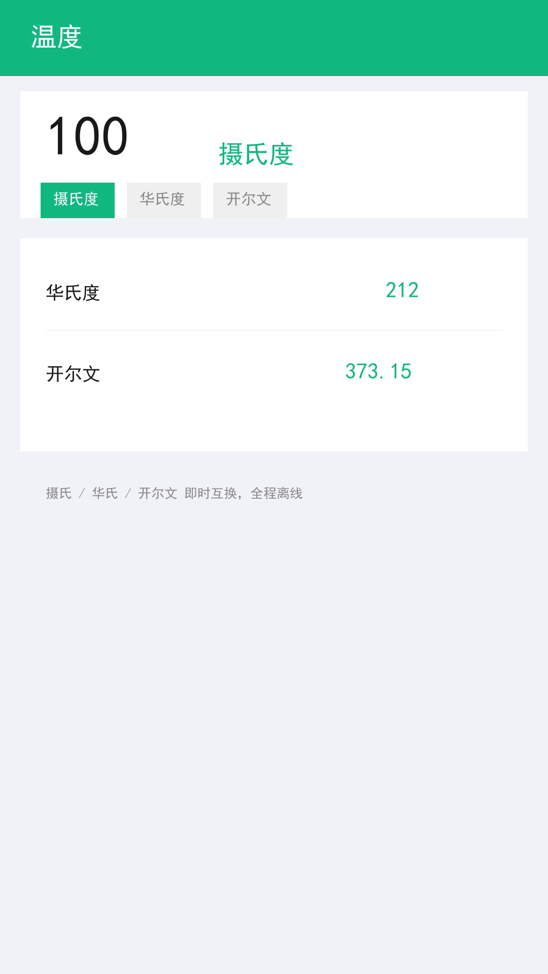 精彩截图-乡恋一曲2026官方新版