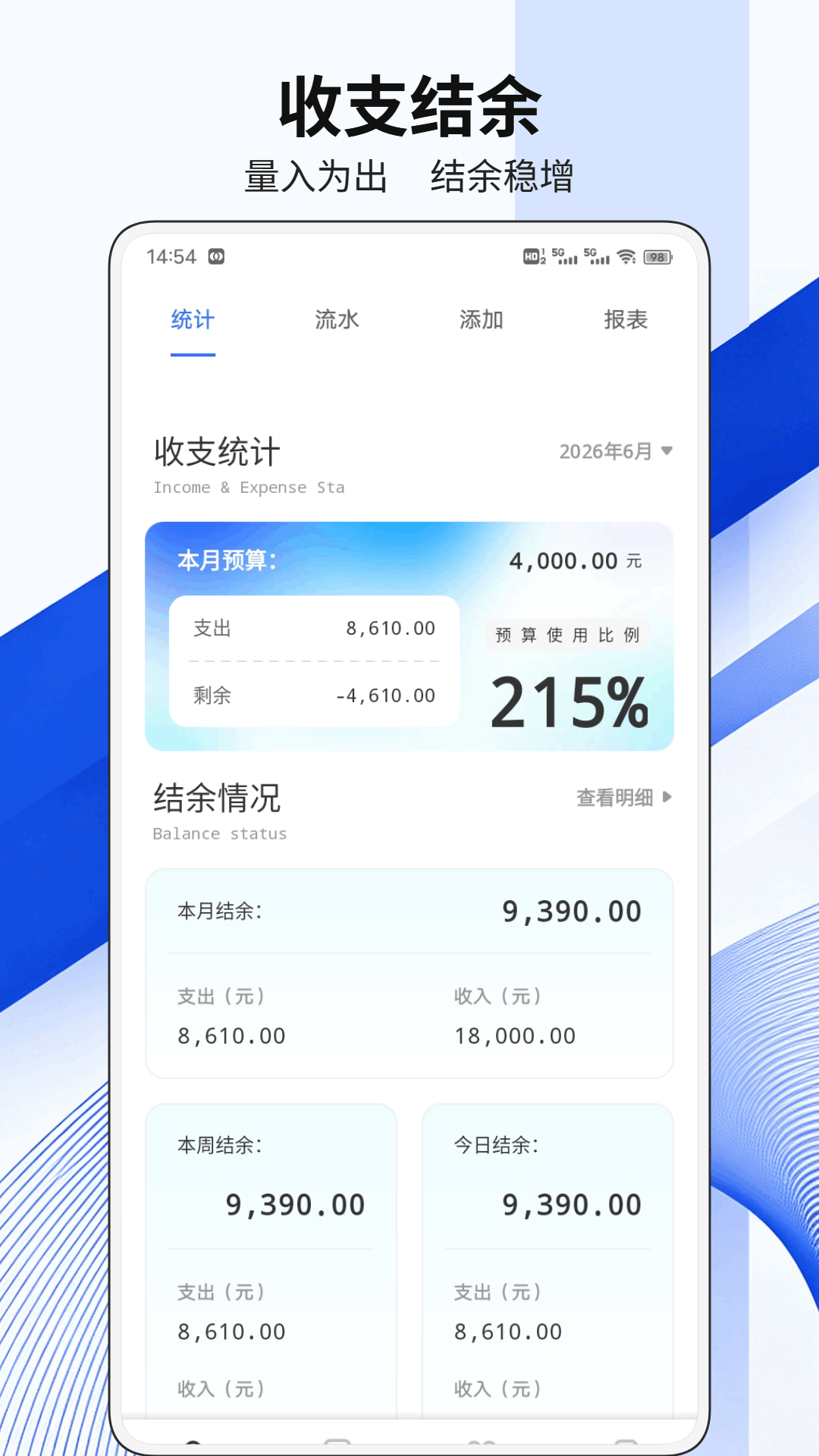 精彩截图-柚子app2026官方新版