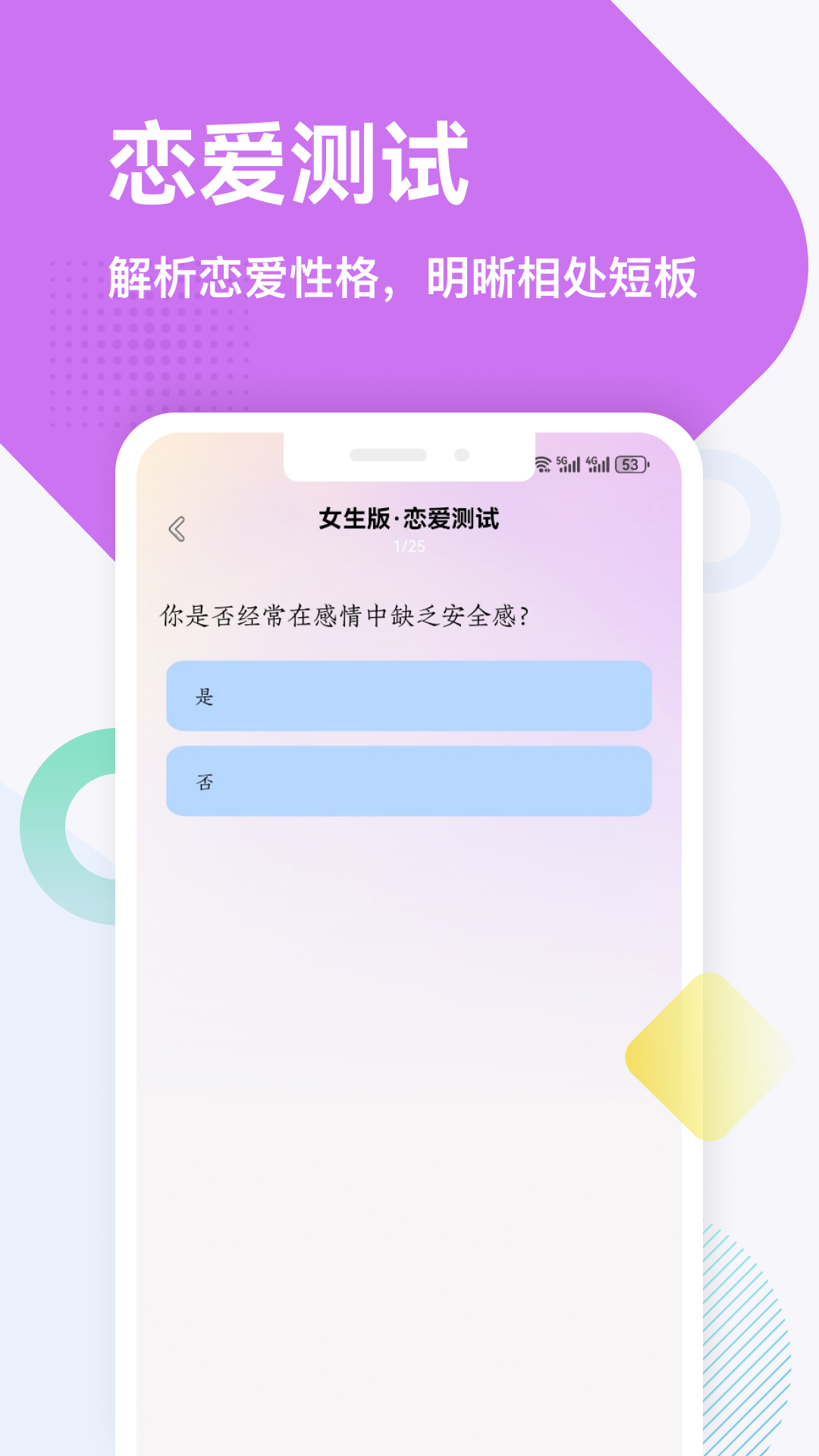 精彩截图-dearai2026官方新版