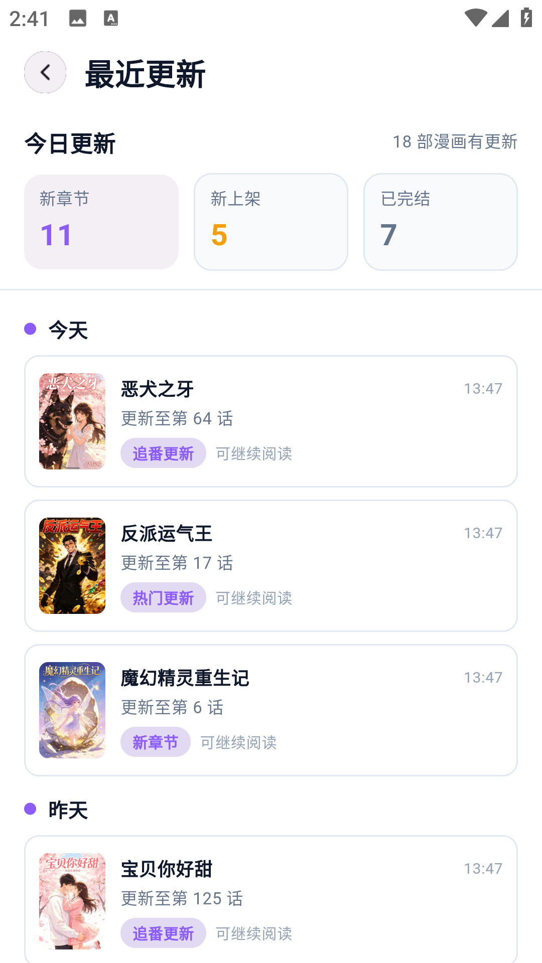 精彩截图-animeko乐园2026官方新版