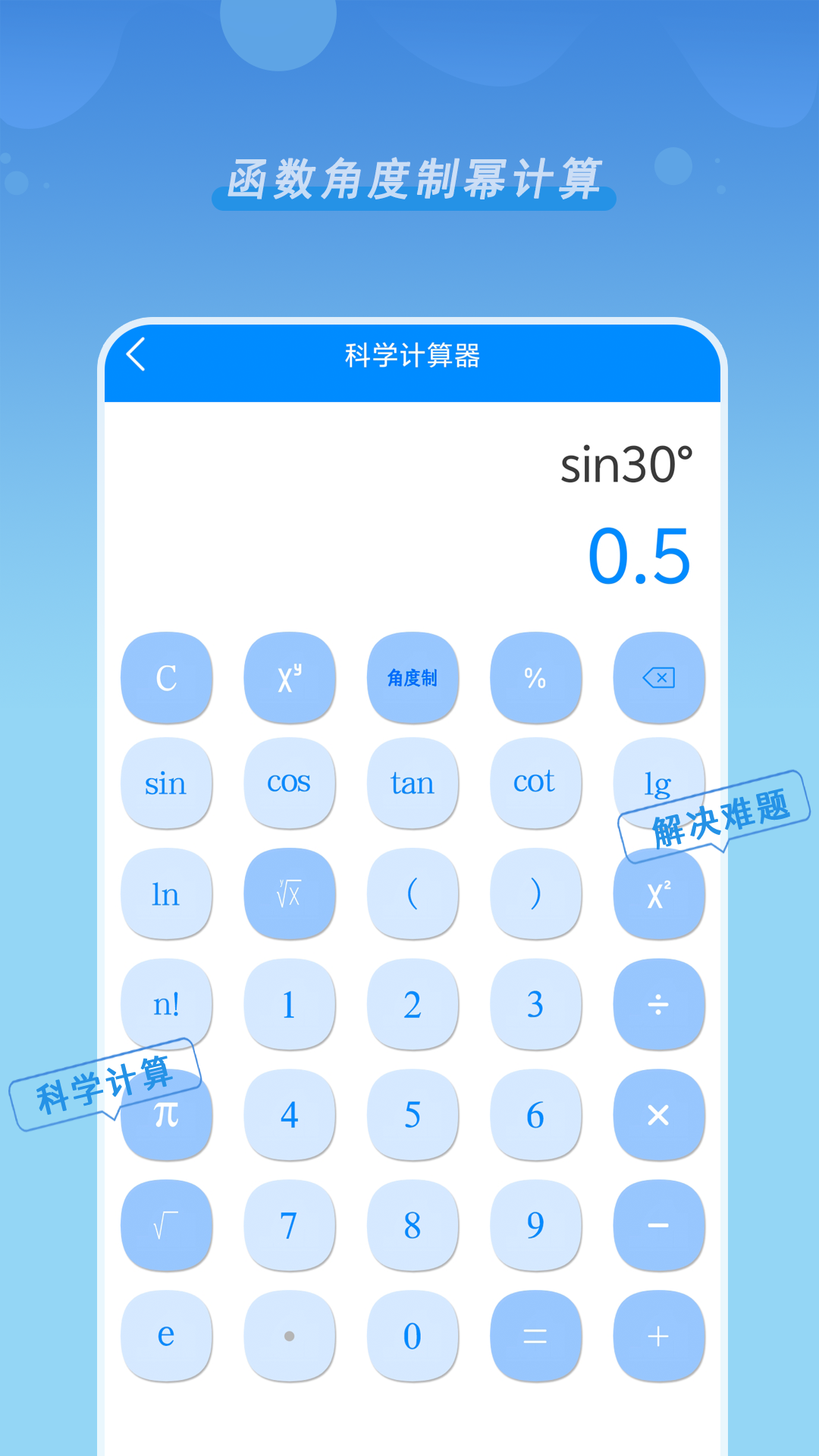 精彩截图-新版房贷计算器2026官方新版