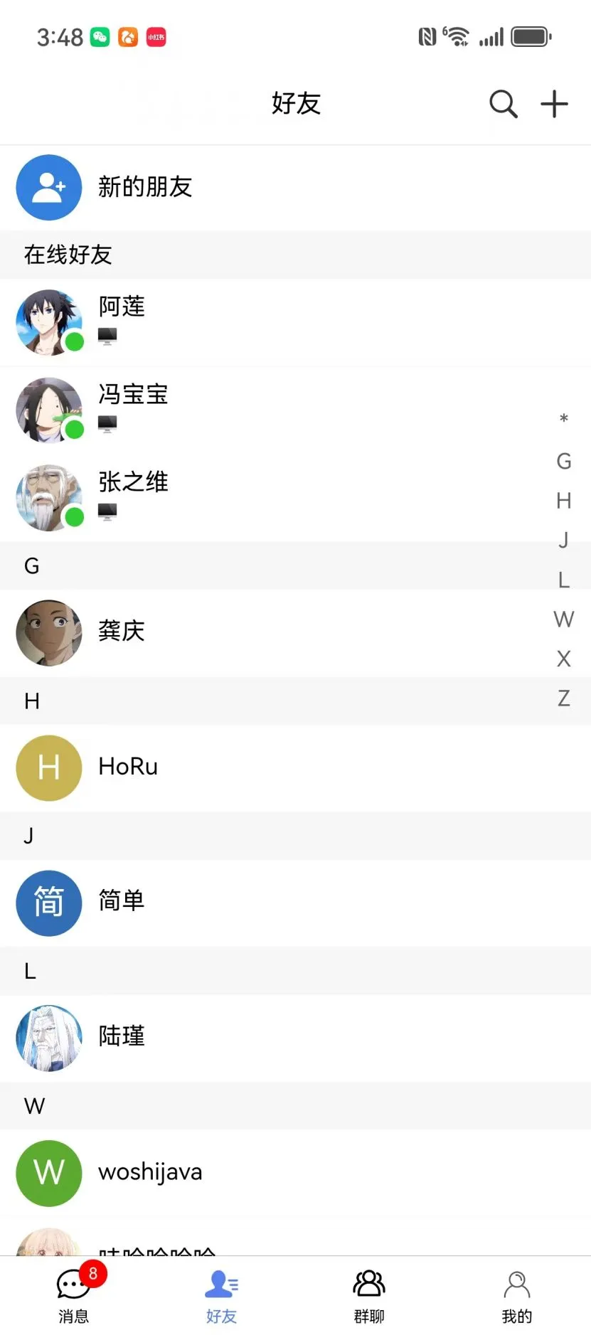 精彩截图-财声2026官方新版