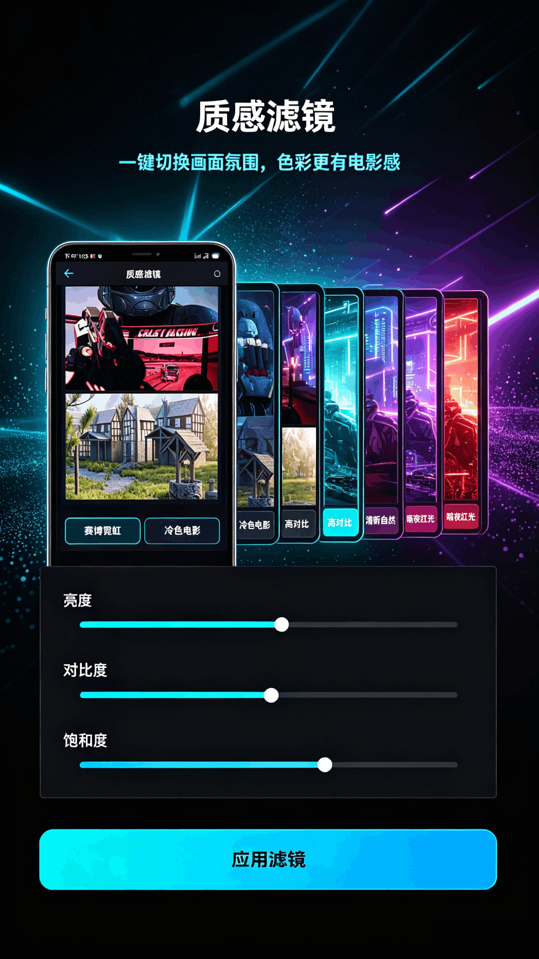 精彩截图-画质助手120帧免费pt助手2026官方新版