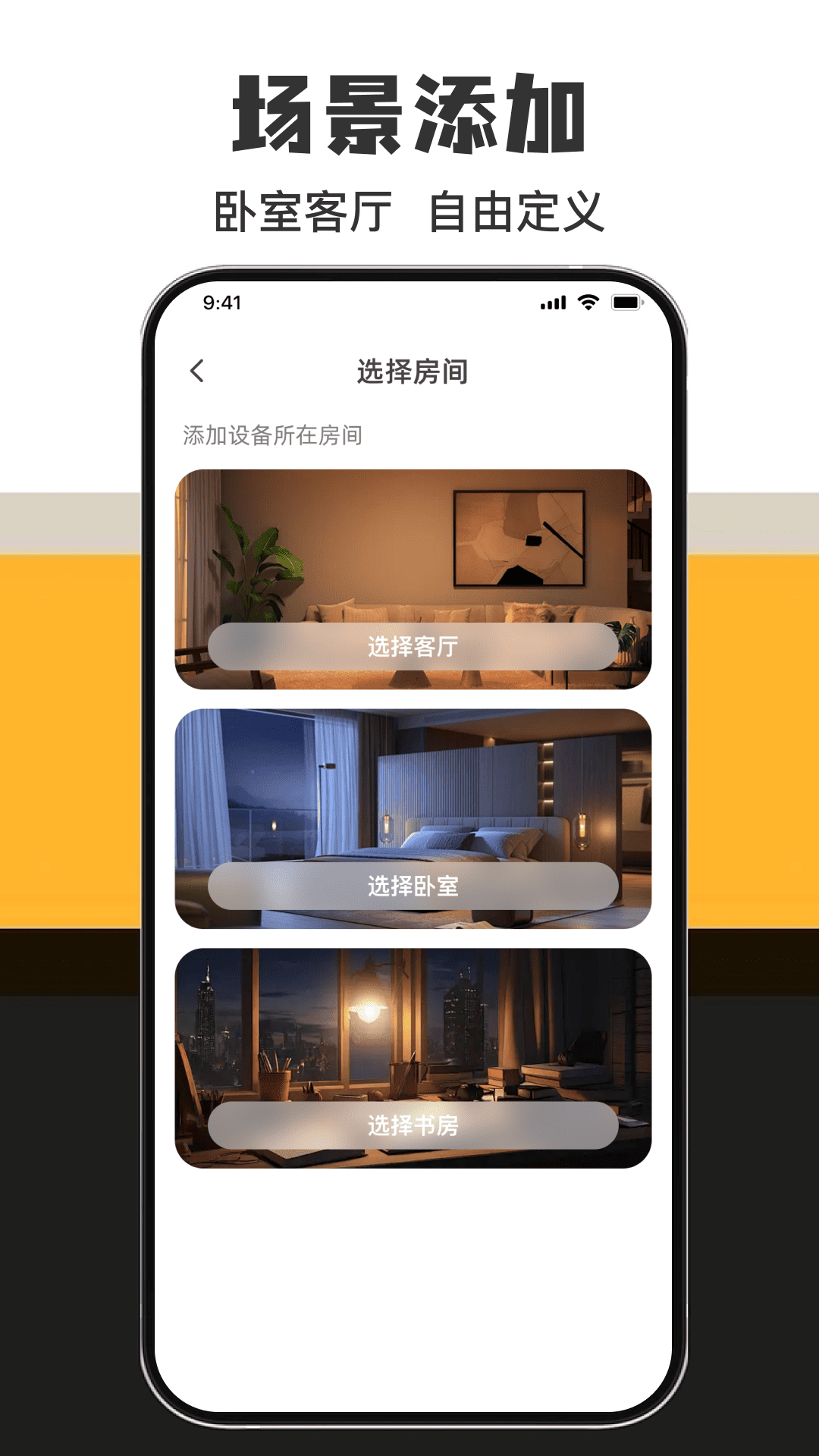 精彩截图-家电万能直连遥控2026官方新版