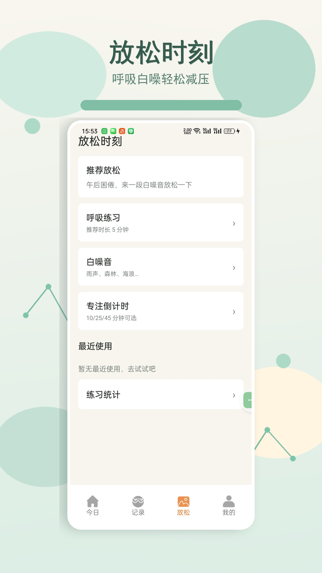 精彩截图-萌忆·2026官方新版