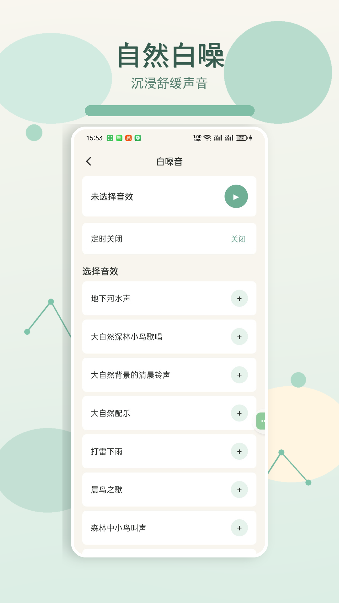 精彩截图-萌忆·2026官方新版