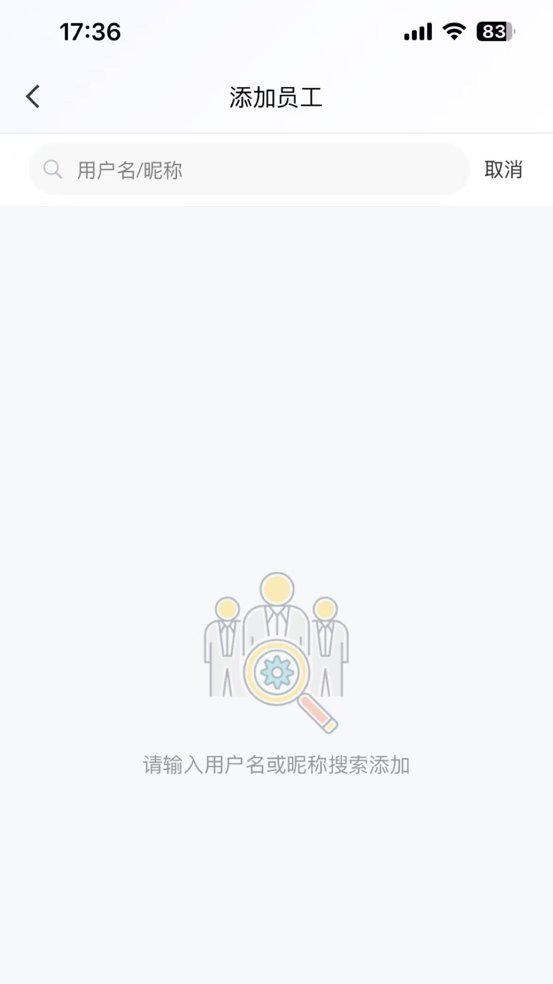 精彩截图-桦蓥通2026官方新版