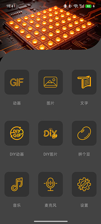 精彩截图-Pexelgen2026官方新版