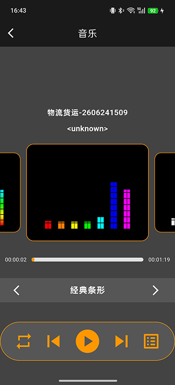 精彩截图-Pexelgen2026官方新版