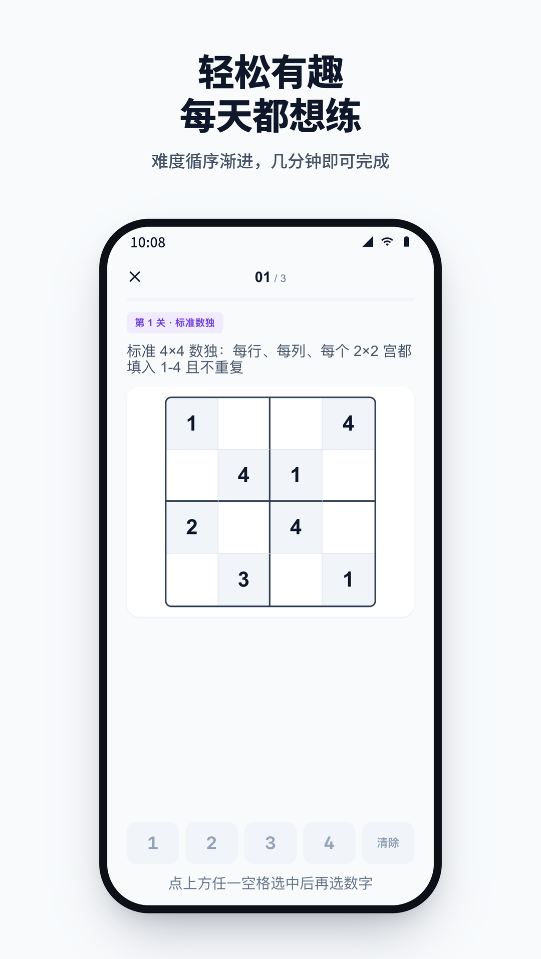 精彩截图-脑力湾2026官方新版