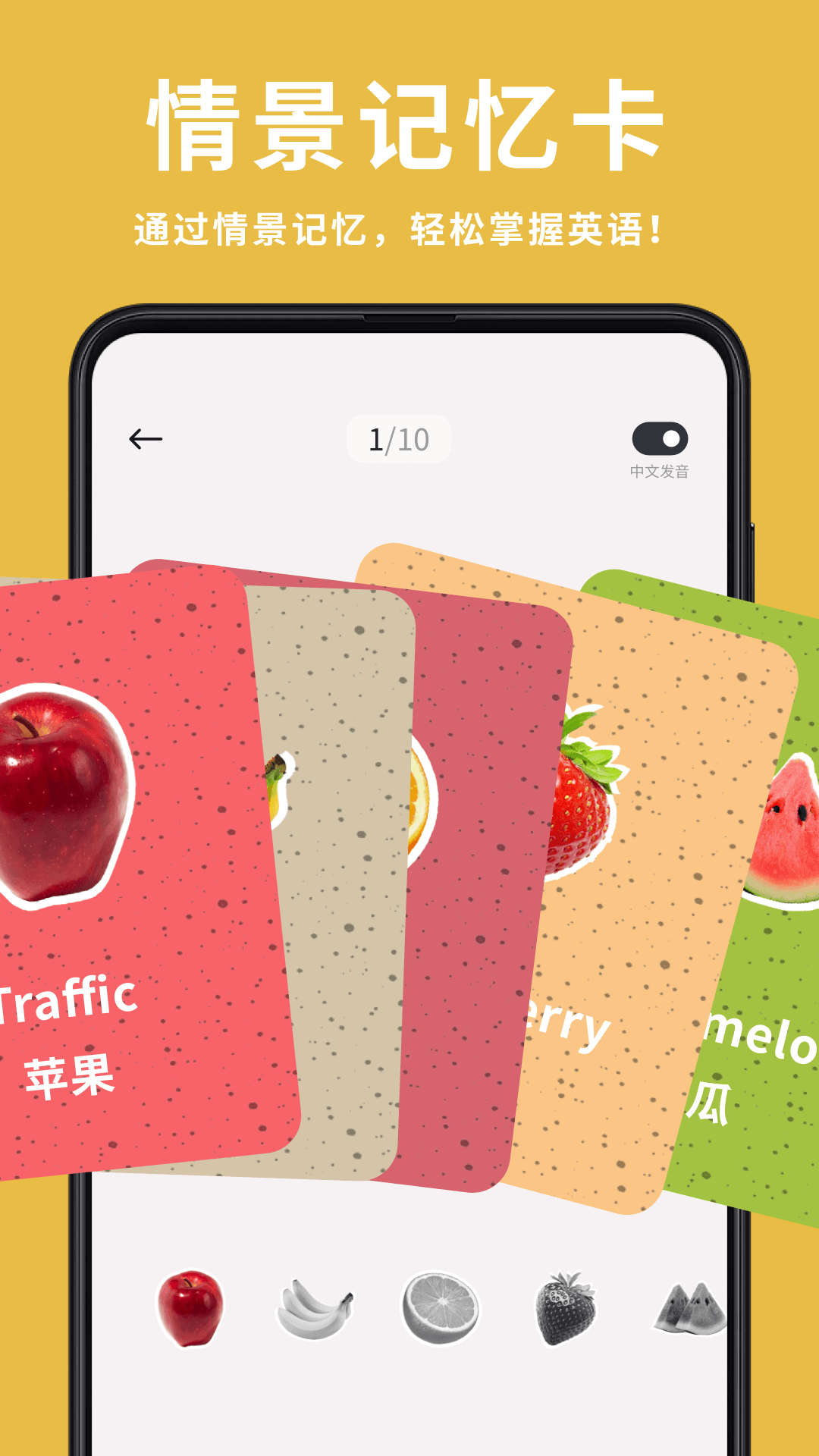 精彩截图-笔译站2026官方新版