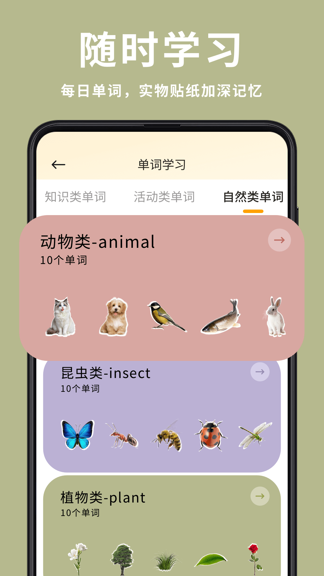 精彩截图-笔译站2026官方新版