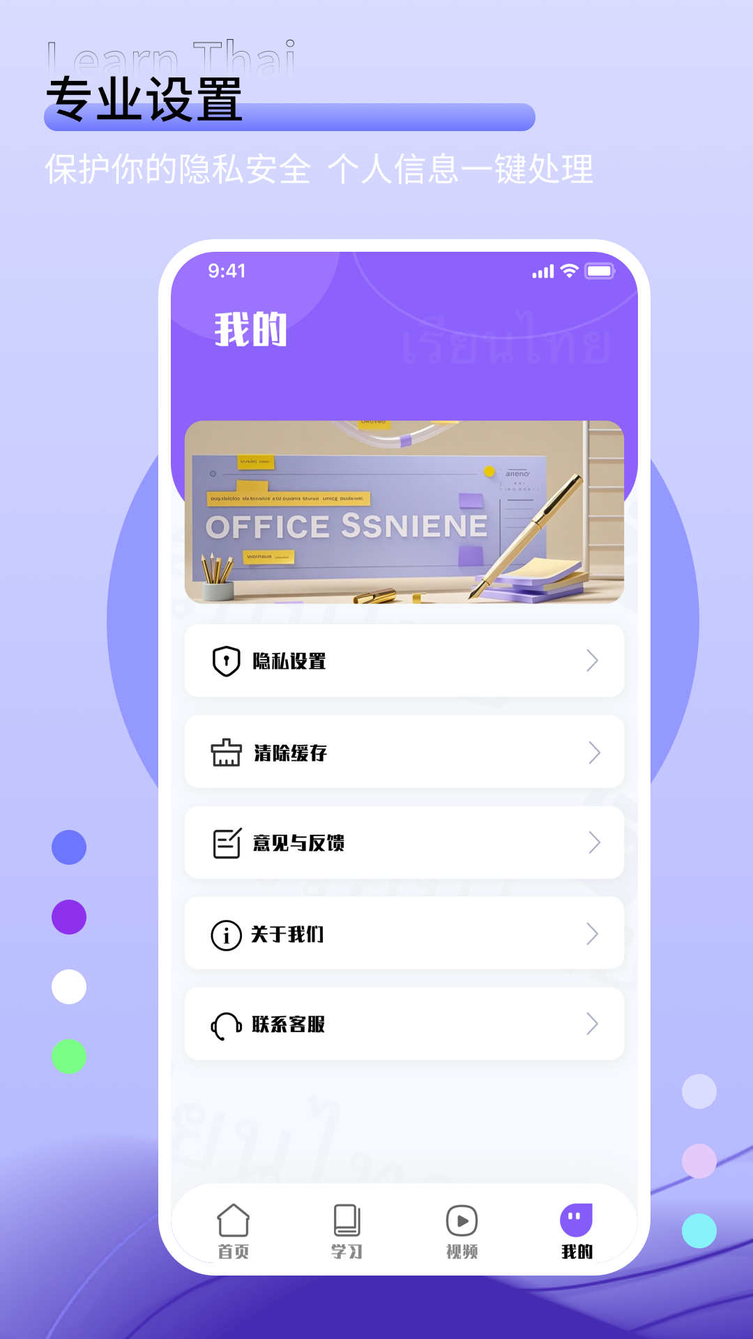 精彩截图-笔译站2026官方新版