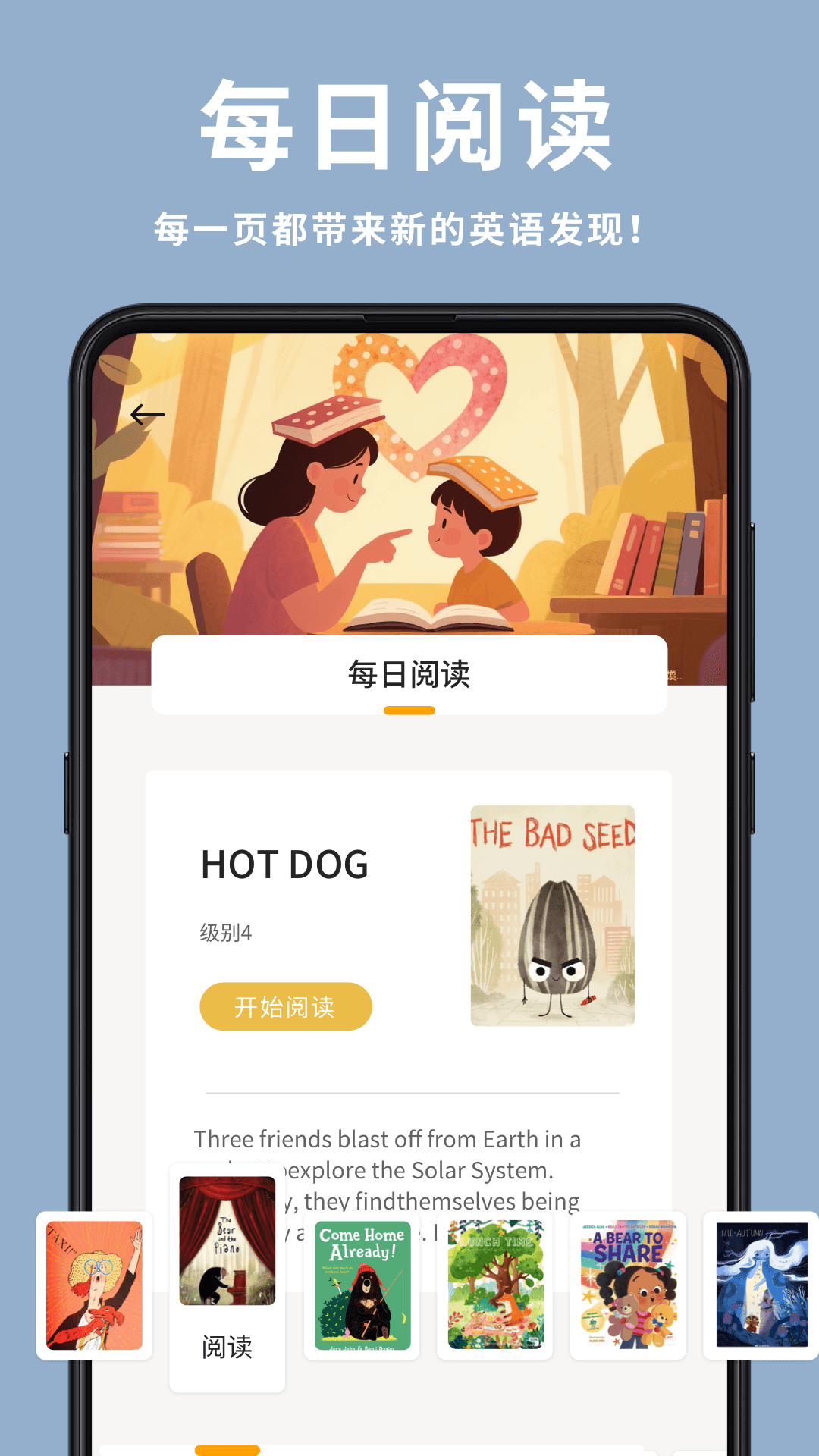 精彩截图-笔译站2026官方新版