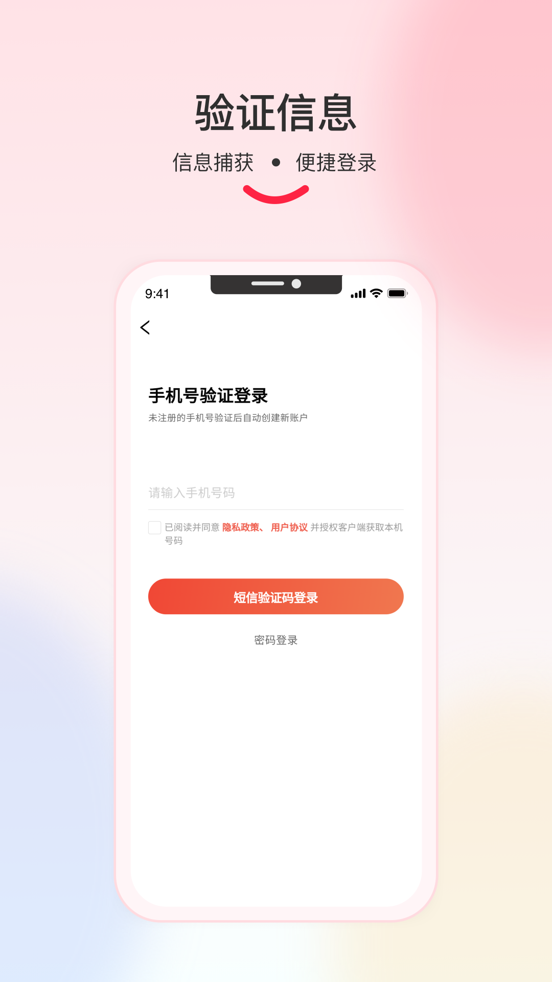 精彩截图-欢乐送外卖2026官方新版