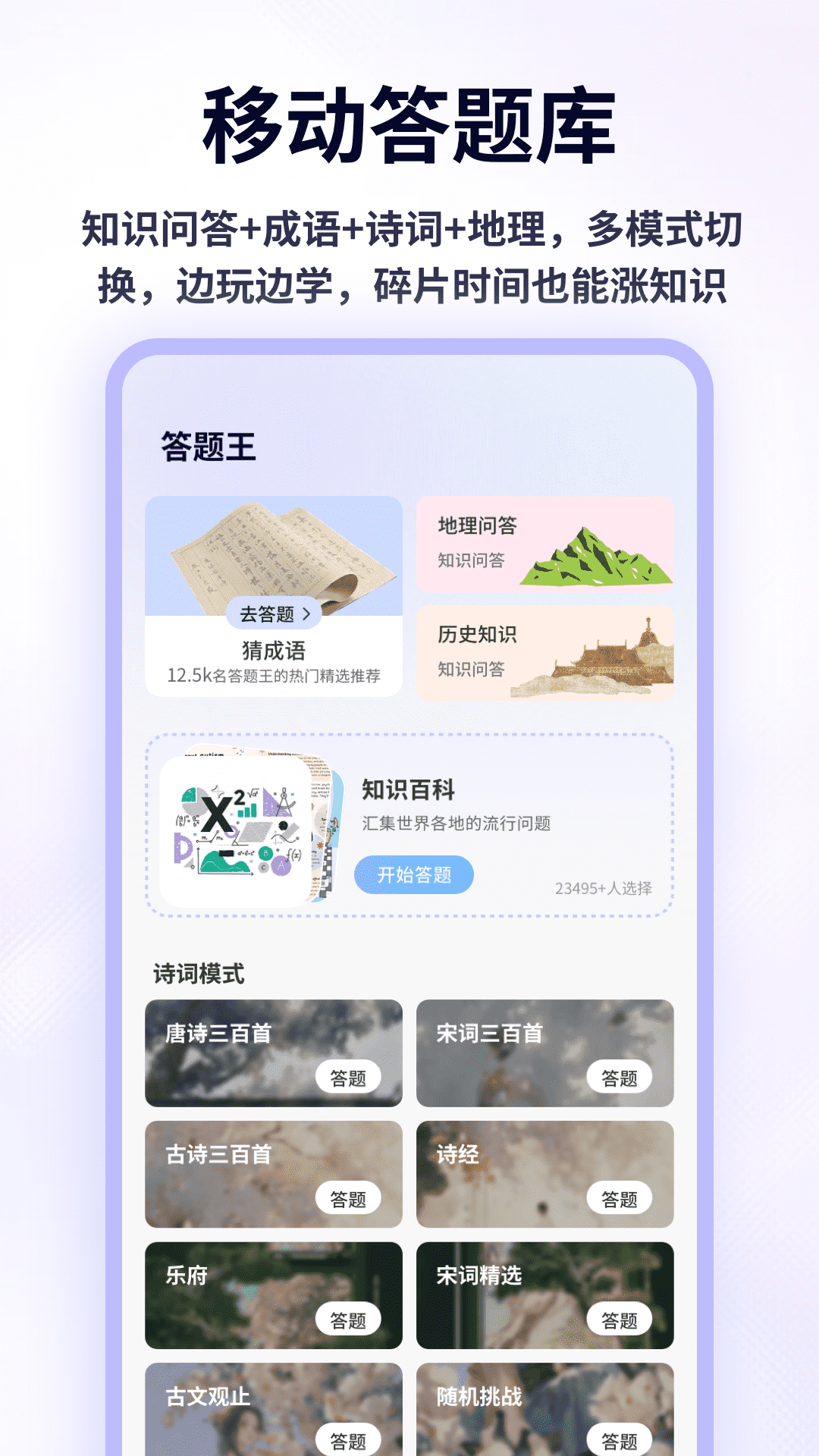 精彩截图-乐答无忧宝2026官方新版