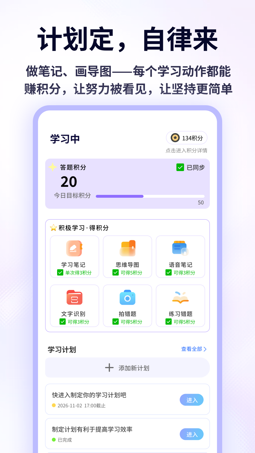 精彩截图-乐答无忧宝2026官方新版