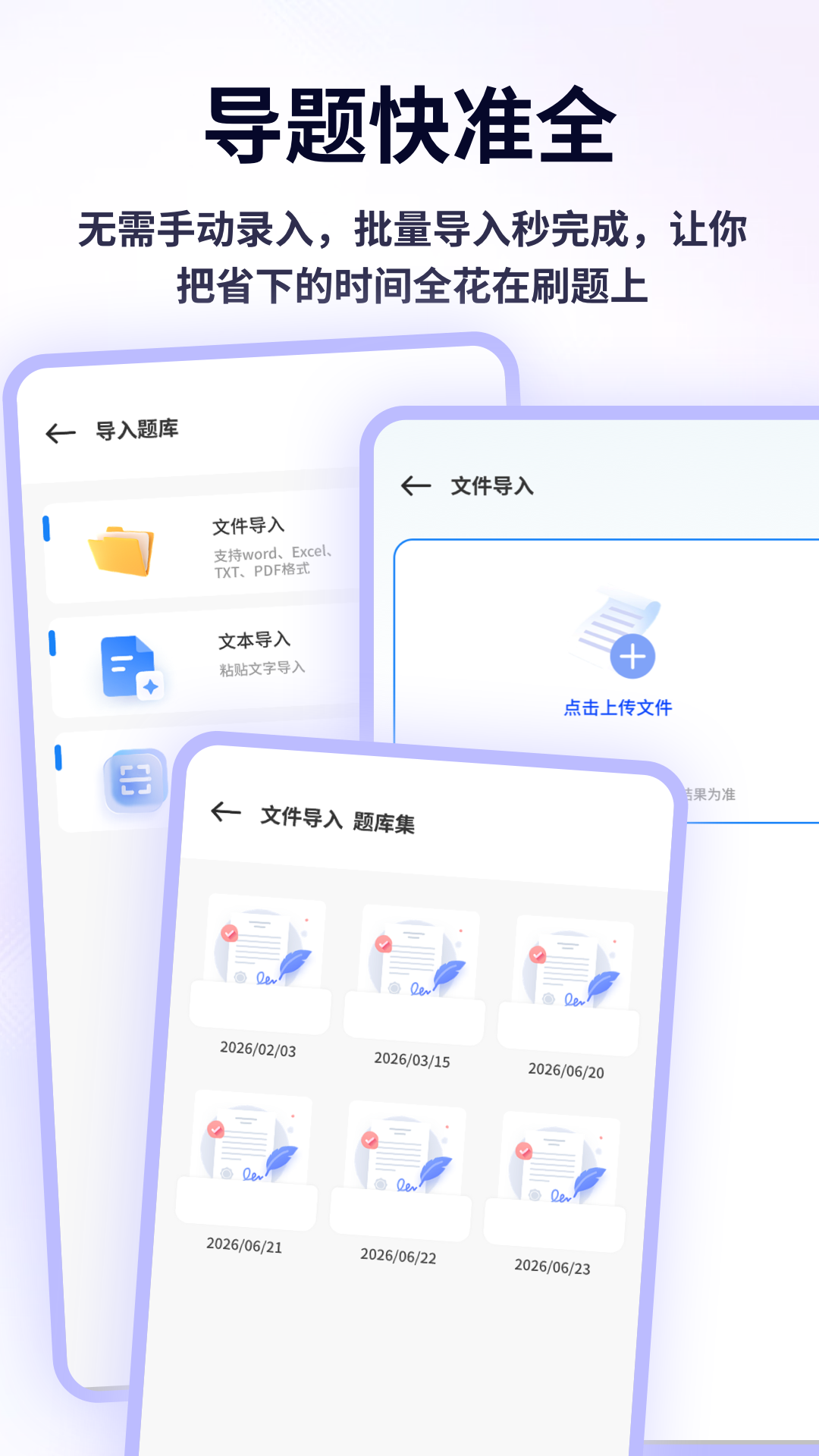 精彩截图-乐答无忧宝2026官方新版