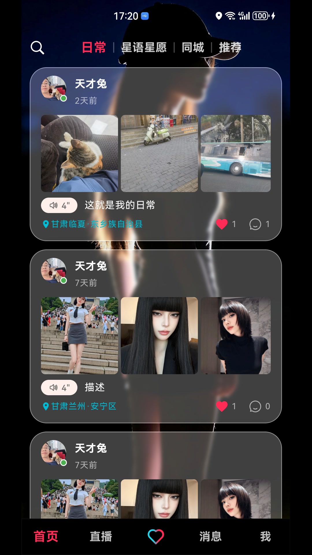 精彩截图-快姻2026官方新版