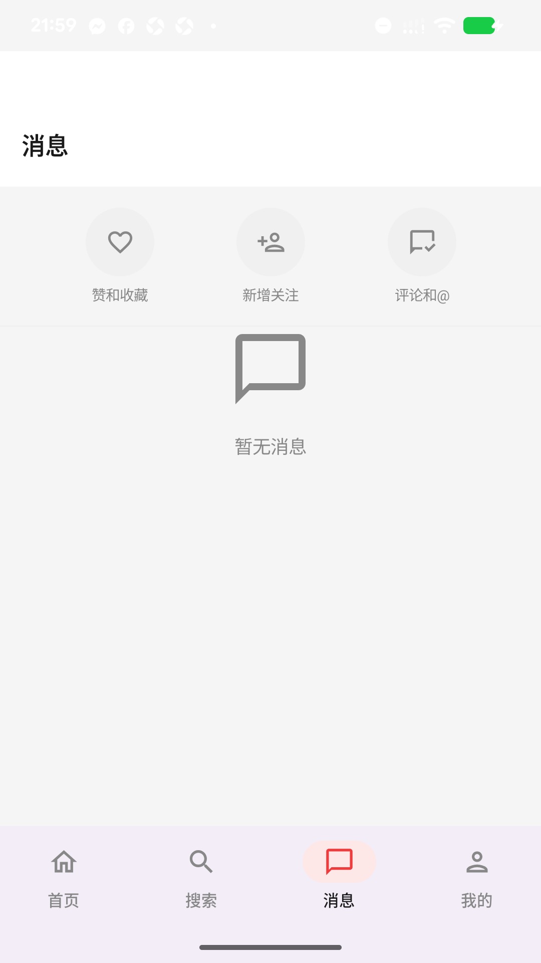 精彩截图-有货GroupGoods2026官方新版