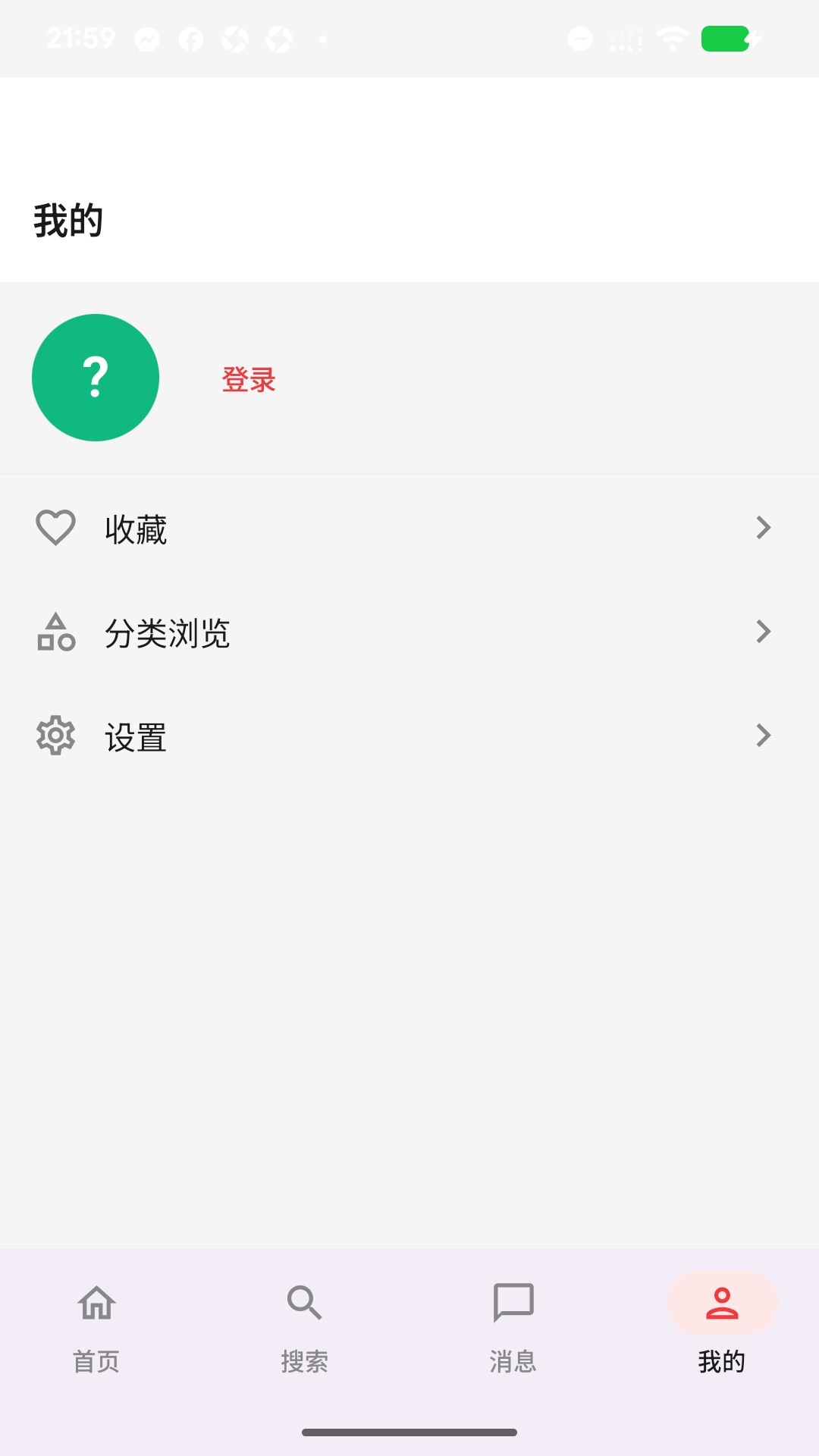 精彩截图-有货GroupGoods2026官方新版
