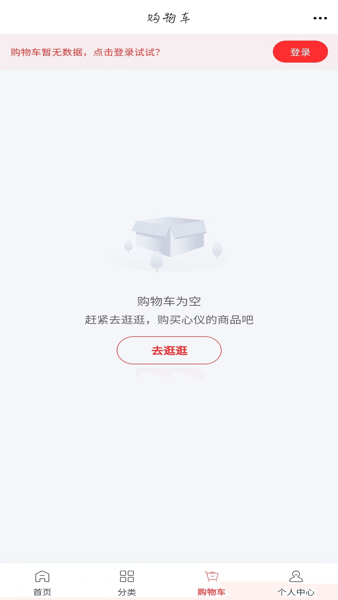 精彩截图-全球供应商2026官方新版