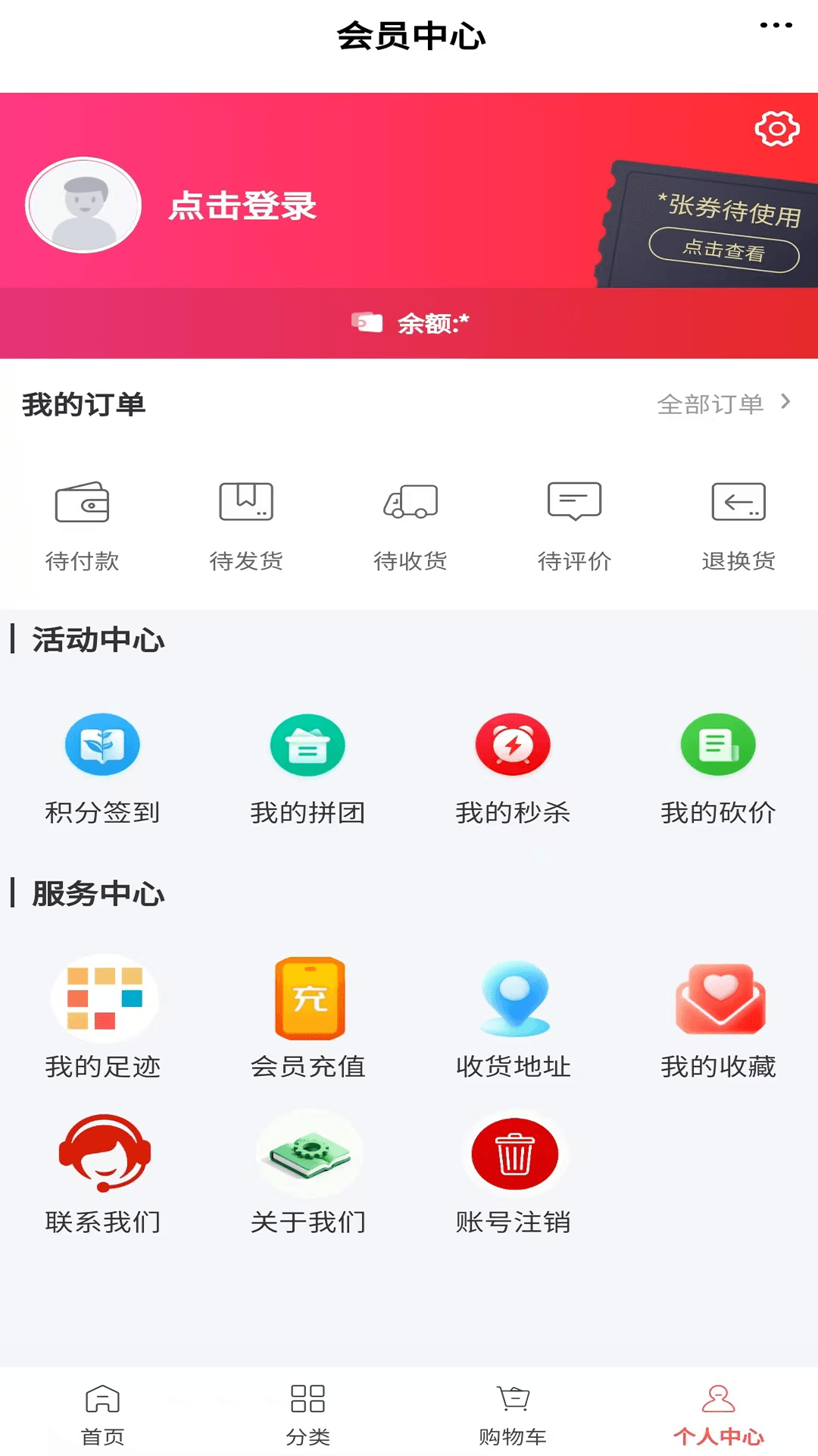 精彩截图-全球供应商2026官方新版