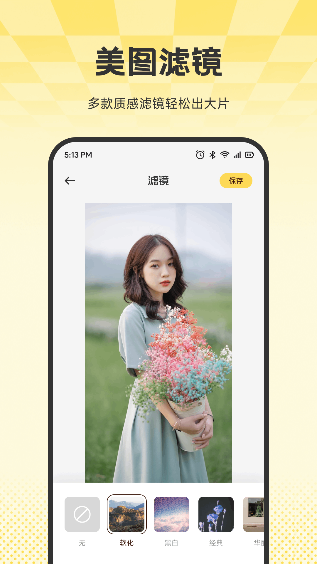 精彩截图-卡卡集2026官方新版