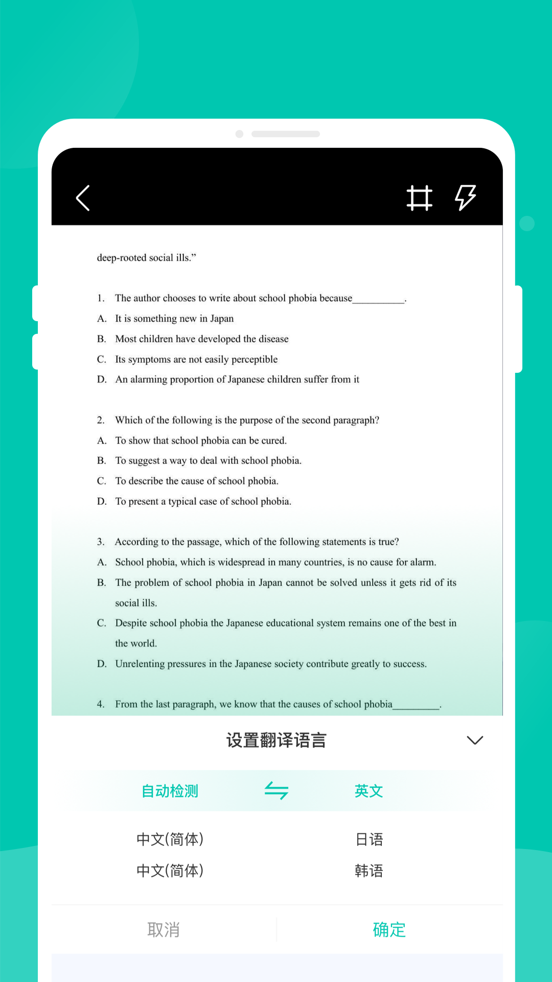 移动excel表格app-官方正版软件2026最新版本免费下载-应用宝官网
