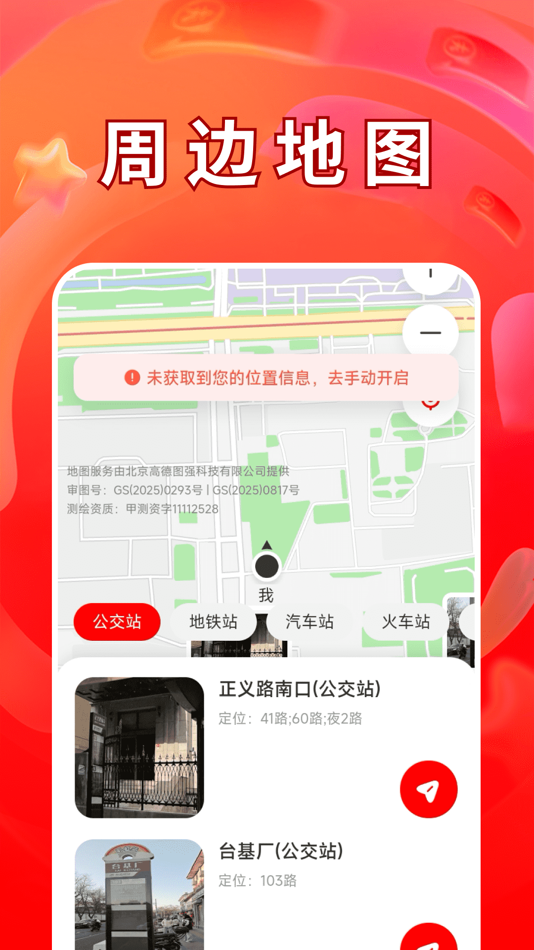 精彩截图-超省低价出行2026官方新版